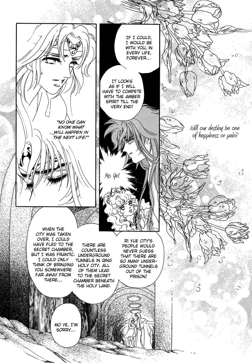 Angel at War Chapter 19 page 14 - Chapter 19