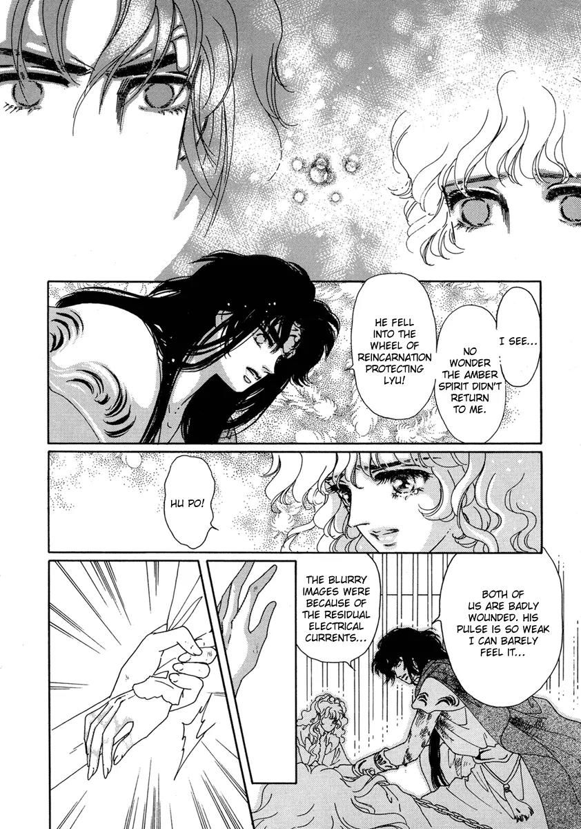 Angel at War Chapter 19 page 2 - Chapter 19
