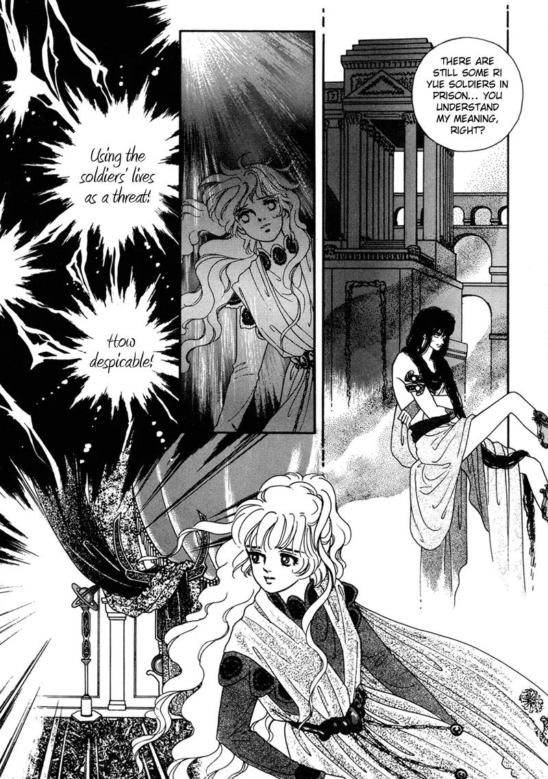 Angel at War Chapter 2 page 16 - Chapter 2