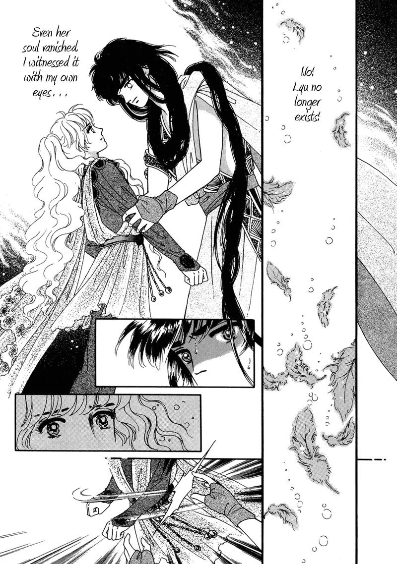 Angel at War Chapter 2 page 33 - Chapter 2