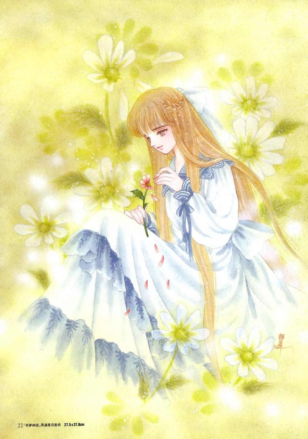 Angel at War Chapter 20.5 page 20 - Chapter 20.5