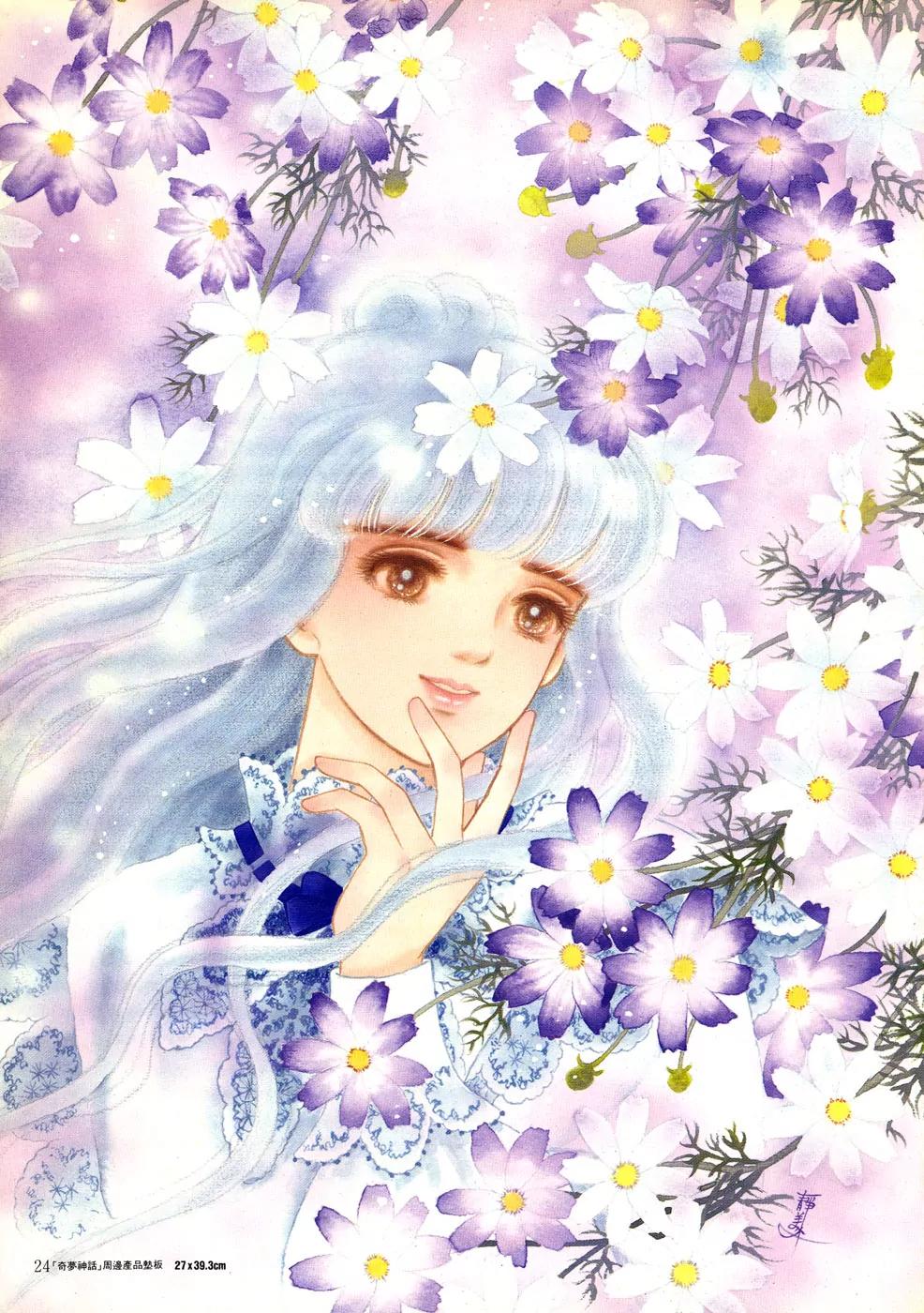 Angel at War Chapter 20.5 page 23 - Chapter 20.5