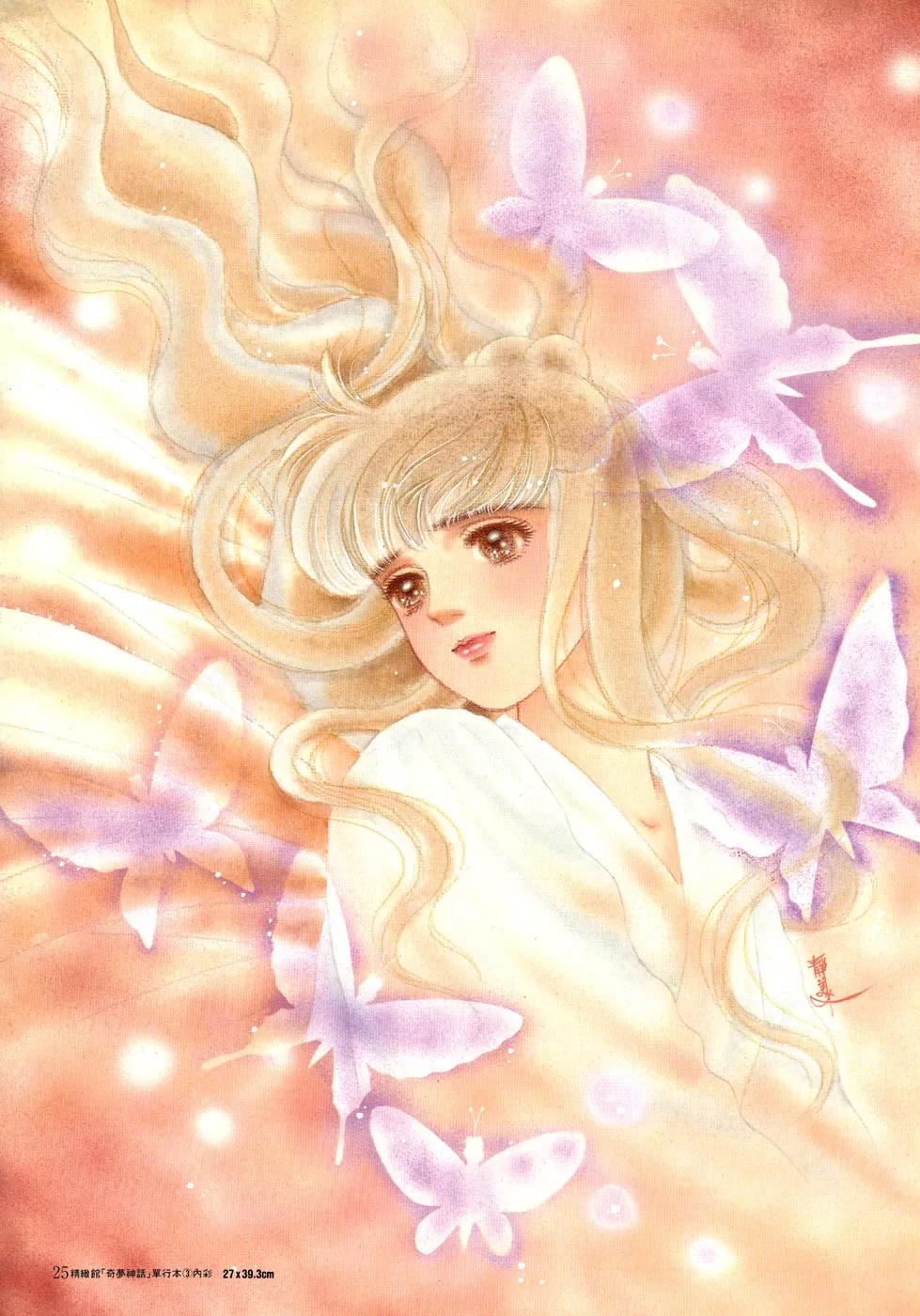 Angel at War Chapter 20.5 page 24 - Chapter 20.5
