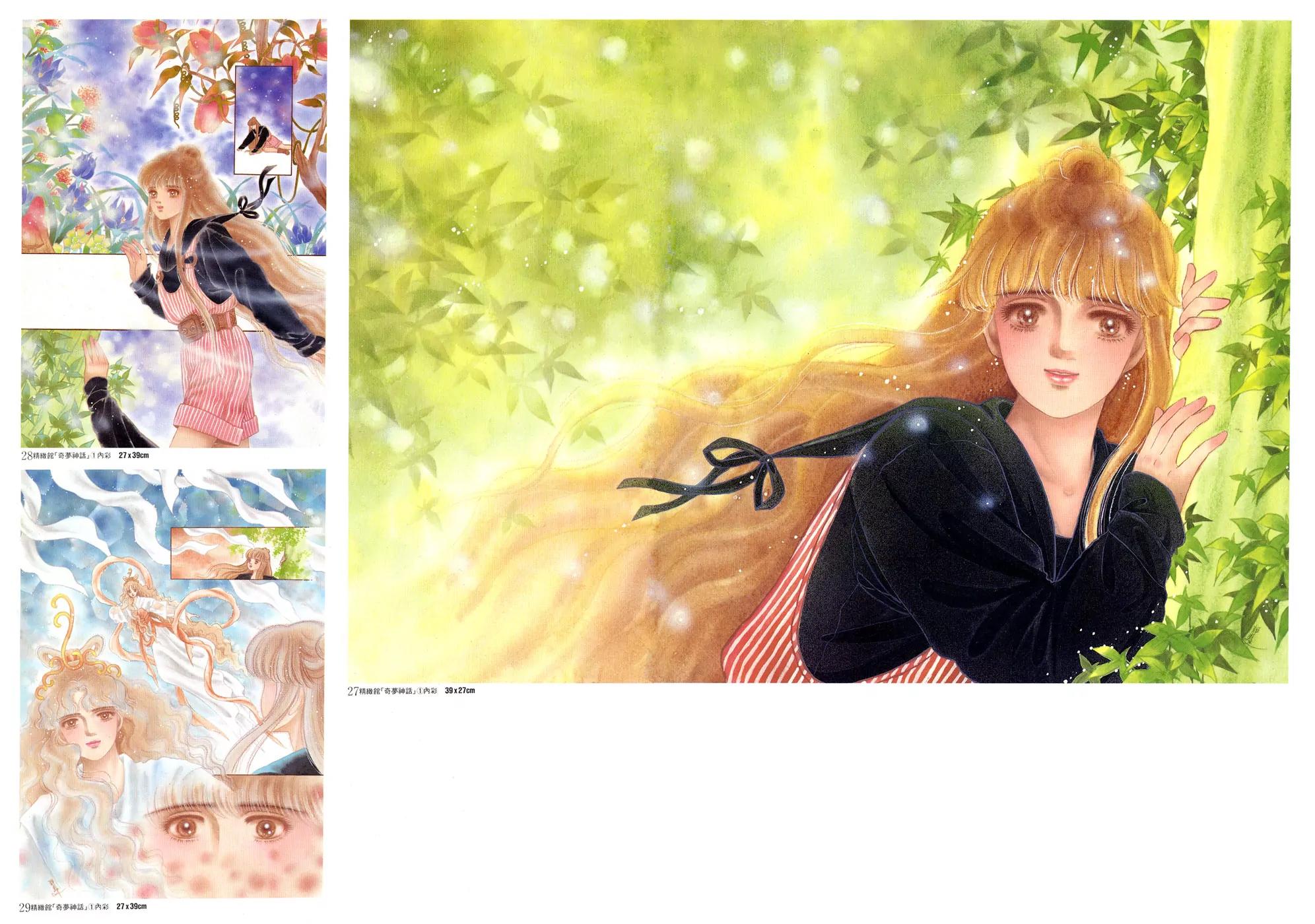 Angel at War Chapter 20.5 page 26 - Chapter 20.5