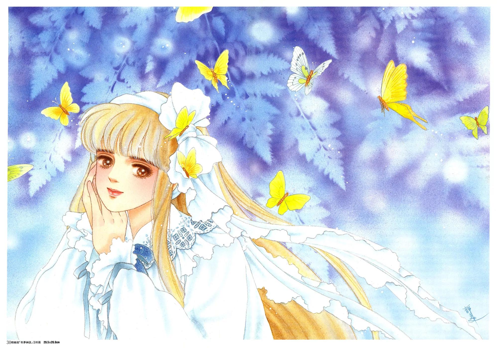 Angel at War Chapter 20.5 page 27 - Chapter 20.5