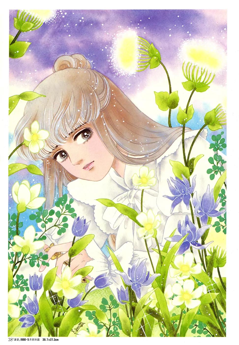Angel at War Chapter 20.5 page 33 - Chapter 20.5