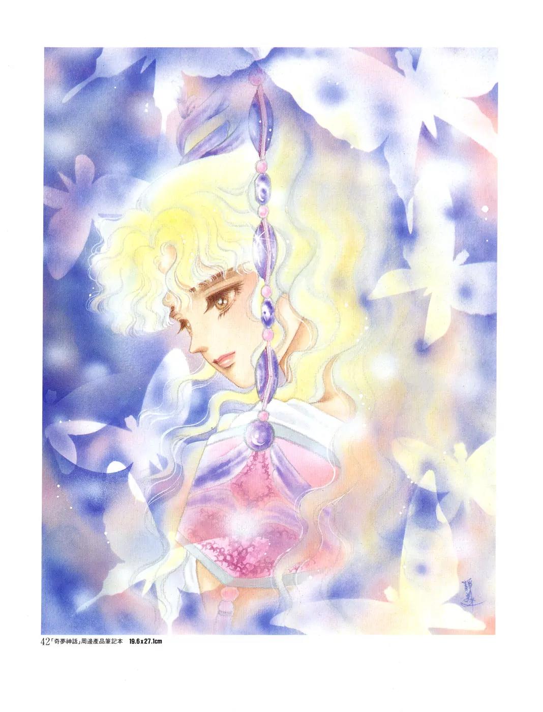 Angel at War Chapter 20.5 page 36 - Chapter 20.5