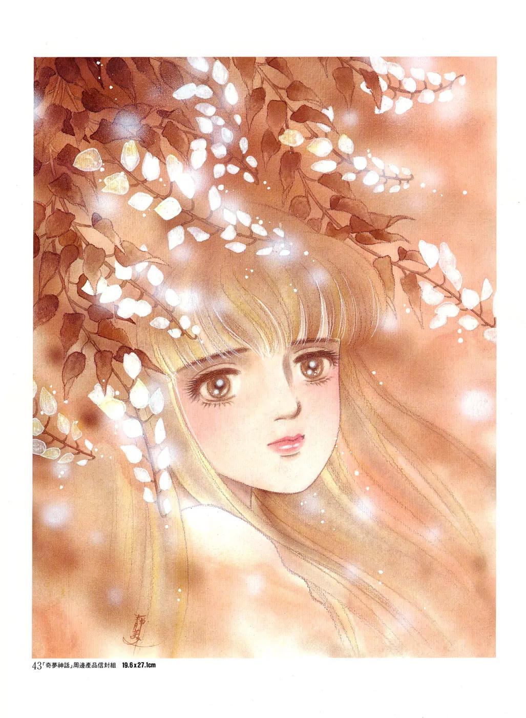 Angel at War Chapter 20.5 page 37 - Chapter 20.5
