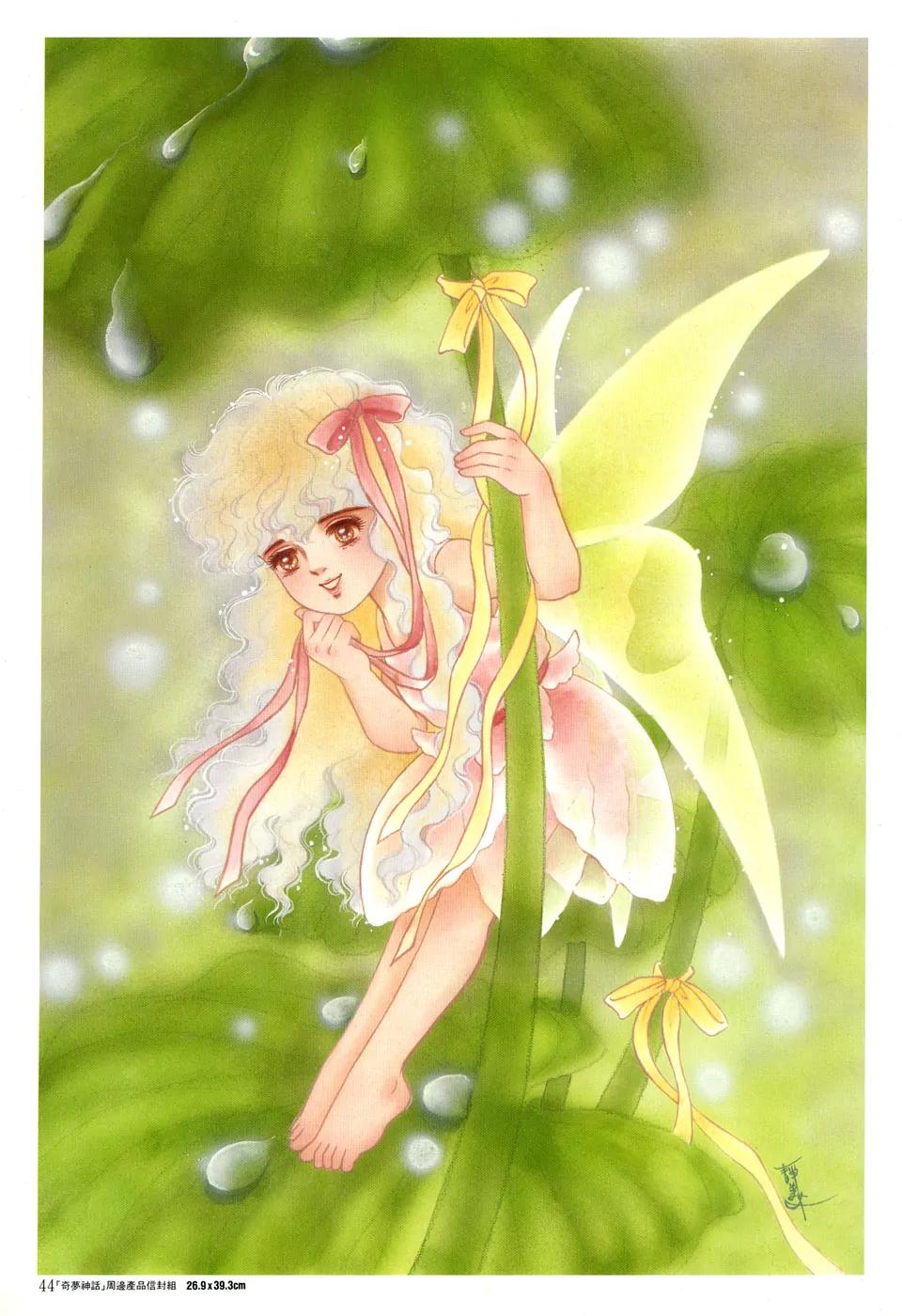 Angel at War Chapter 20.5 page 38 - Chapter 20.5