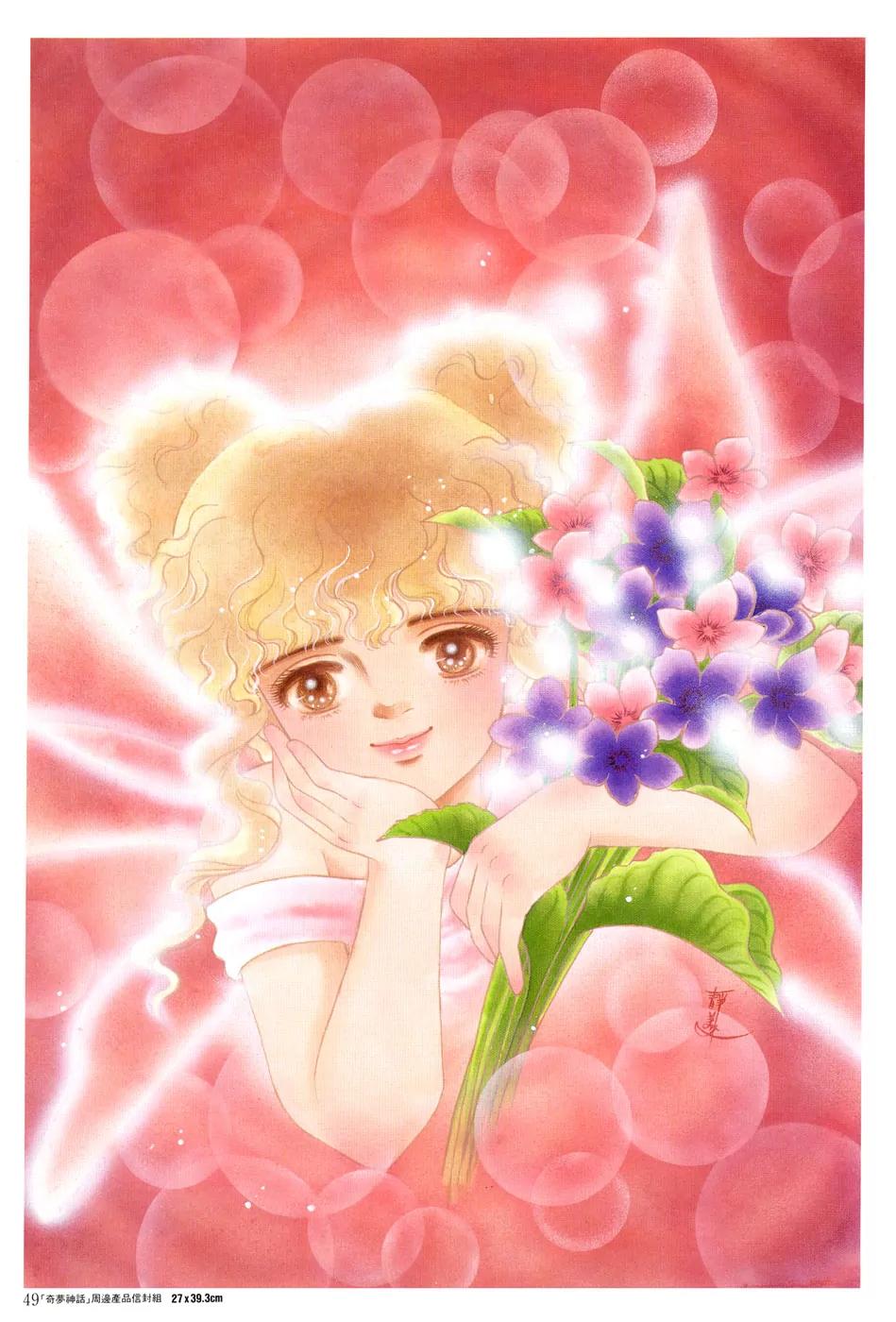 Angel at War Chapter 20.5 page 41 - Chapter 20.5