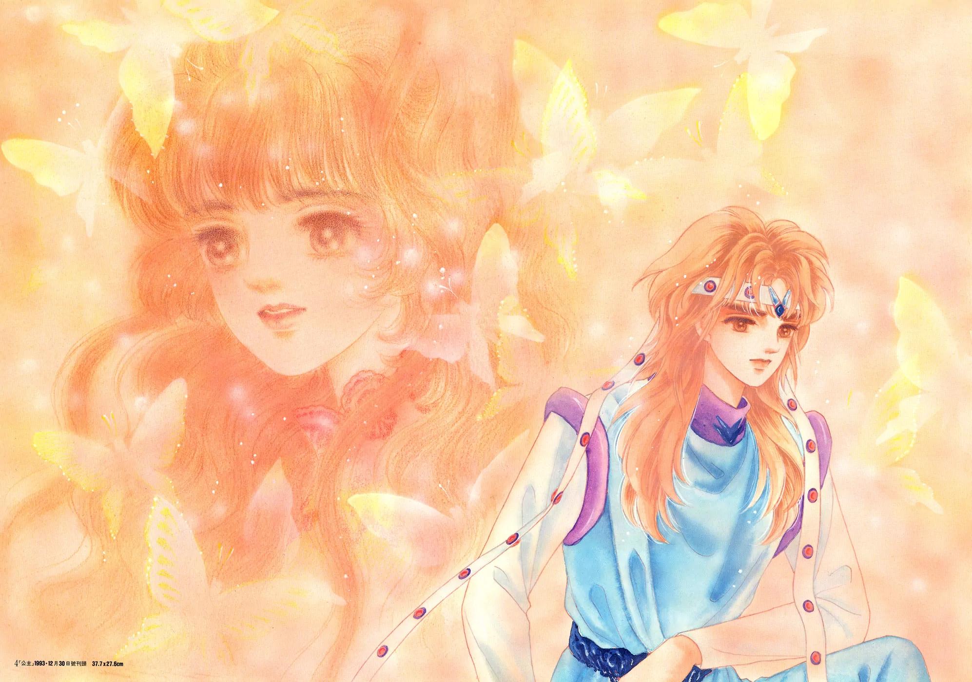 Angel at War Chapter 20.5 page 5 - Chapter 20.5