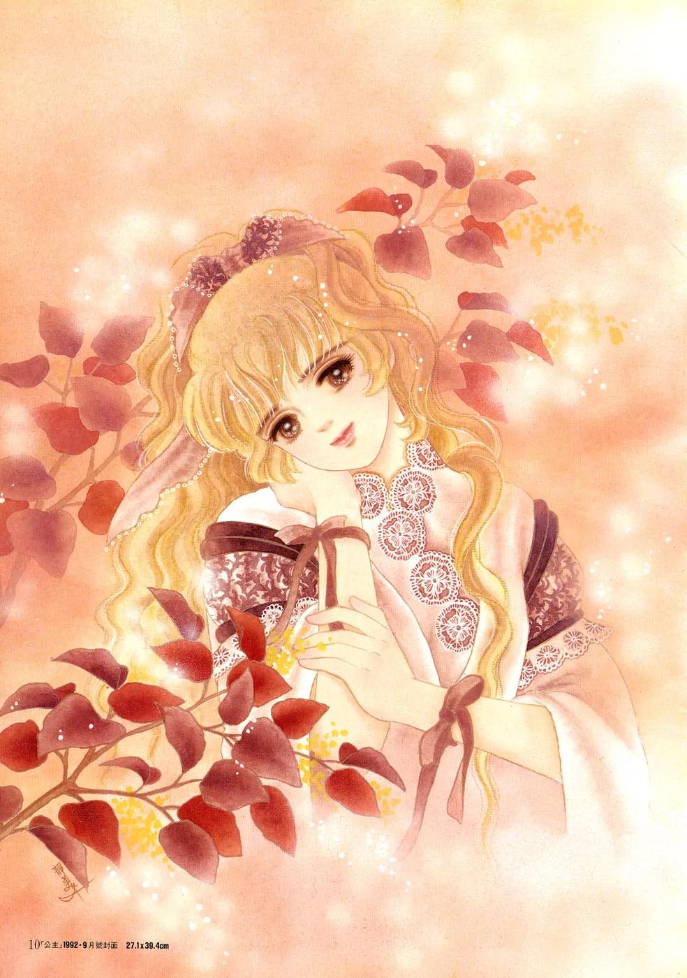 Angel at War Chapter 20.5 page 9 - Chapter 20.5