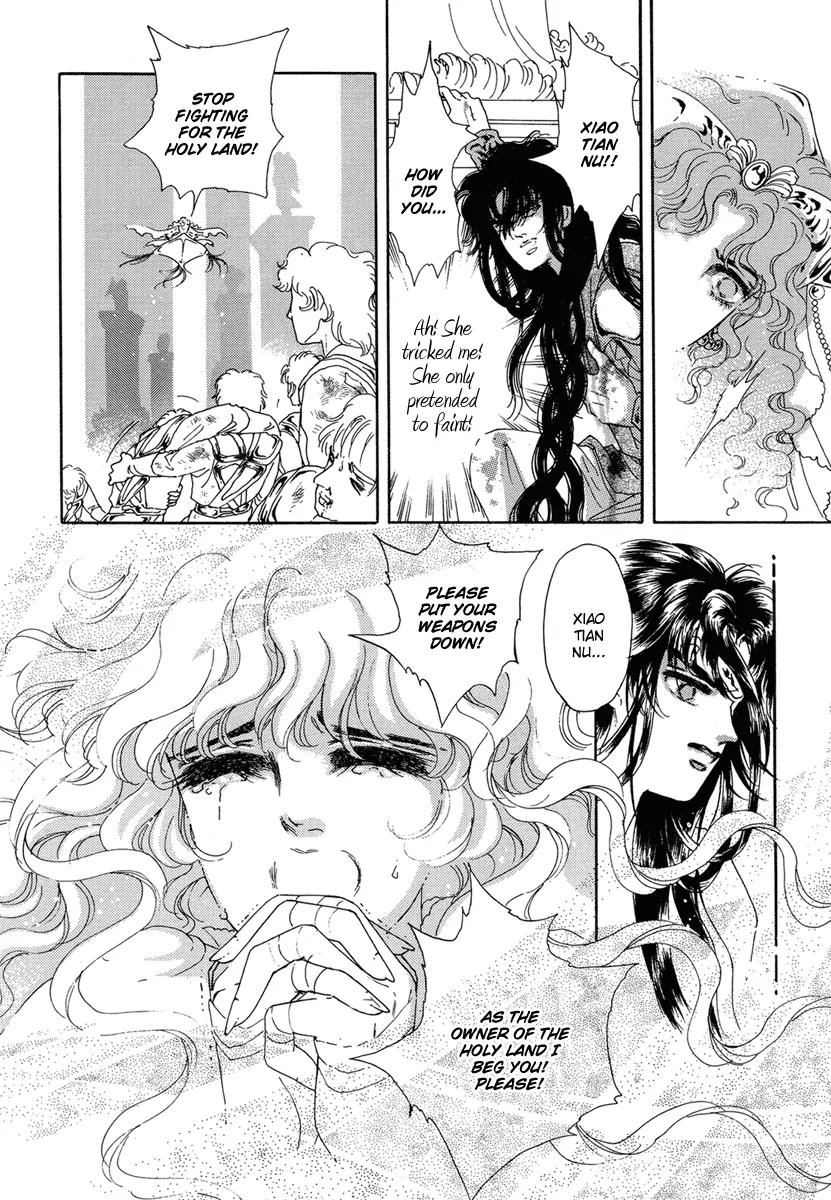 Angel at War Chapter 20 page 2 - Chapter 20