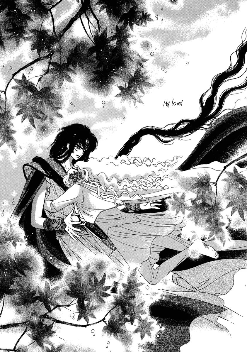 Angel at War Chapter 6 page 7 - Chapter 6