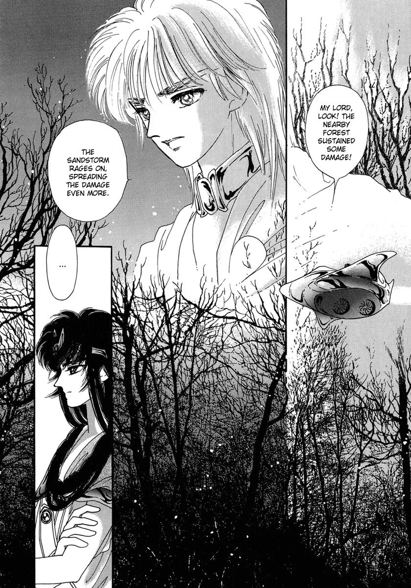 Angel at War Chapter 7 page 12 - Chapter 7