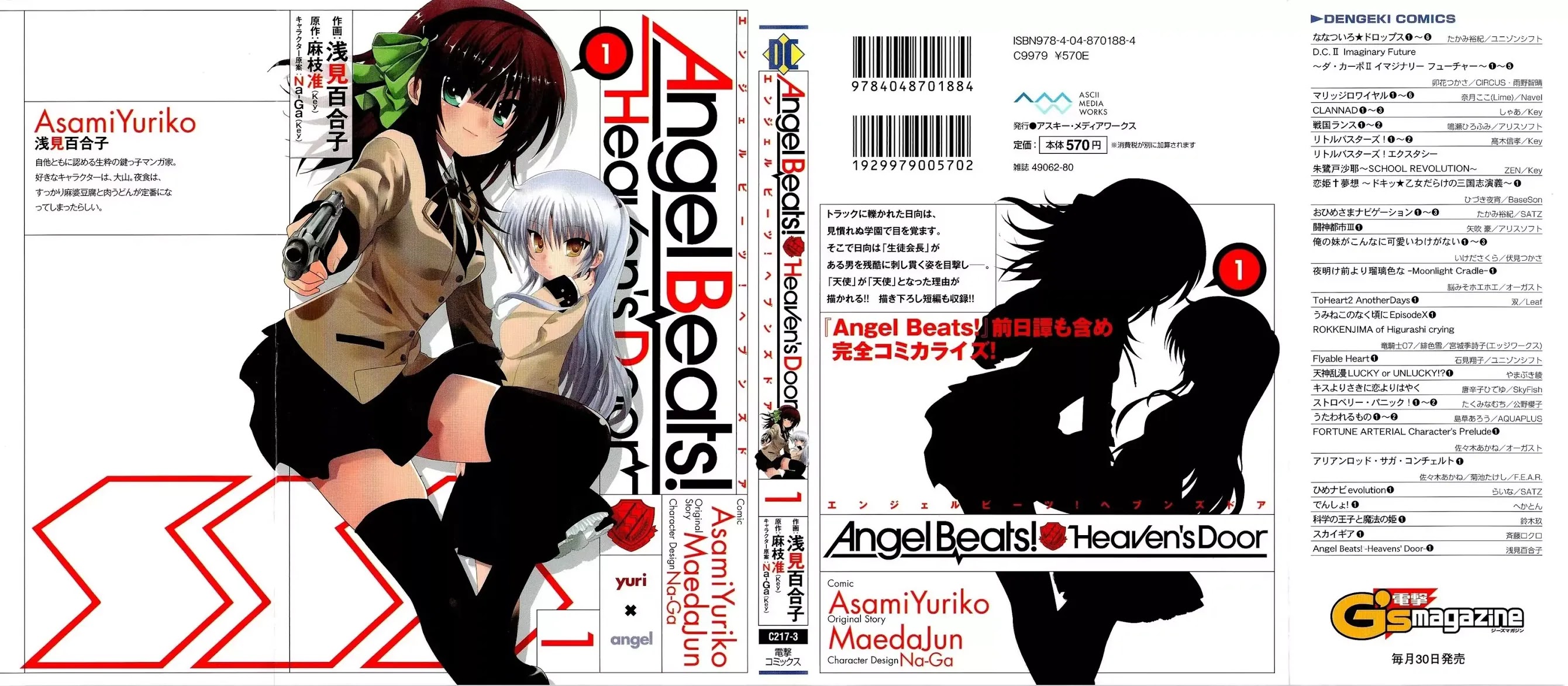 Angel Beats! - Heaven's Door Chapter 1 page 1 - Chapter 1