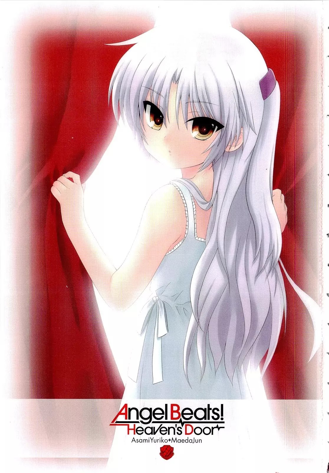 Angel Beats! - Heaven's Door Chapter 1 page 5 - Chapter 1