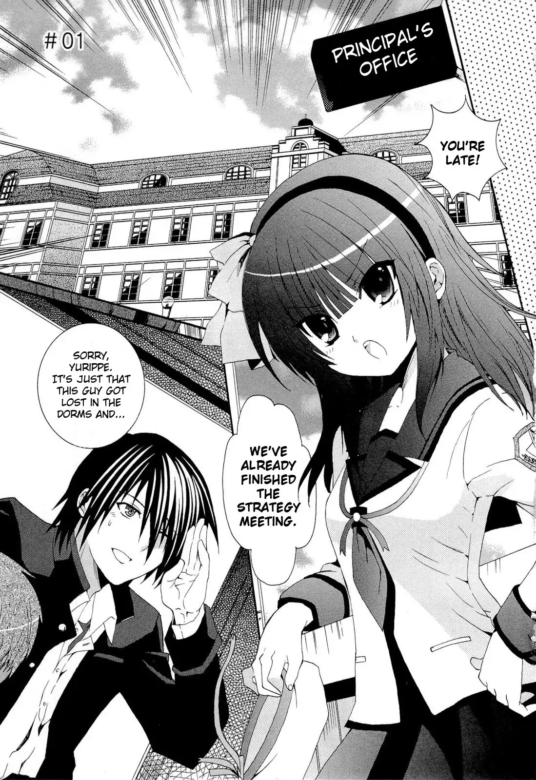 Angel Beats! - Heaven's Door Chapter 1 page 7 - Chapter 1