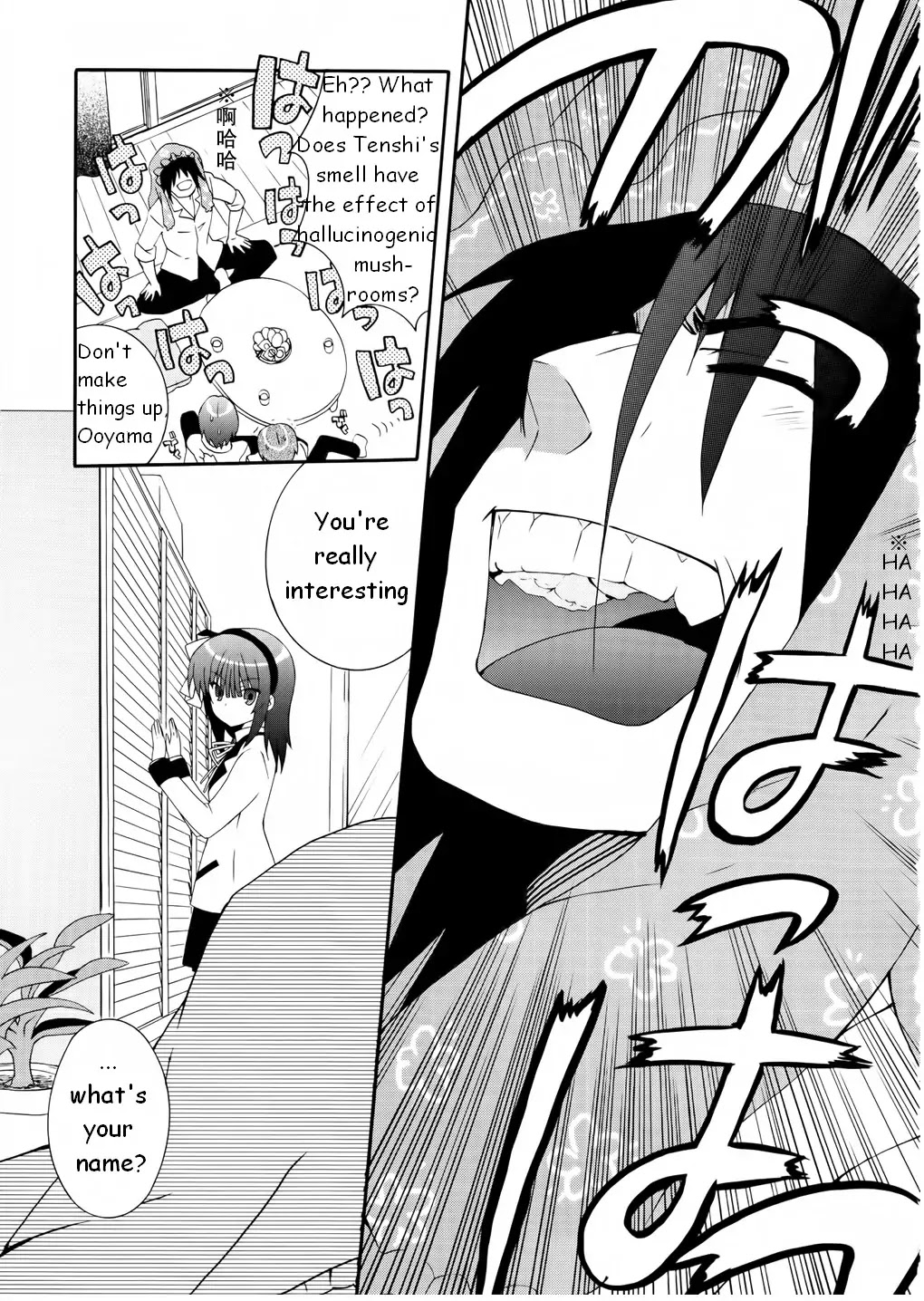 Angel Beats! - Heaven's Door Chapter 10 page 7 - Chapter 10