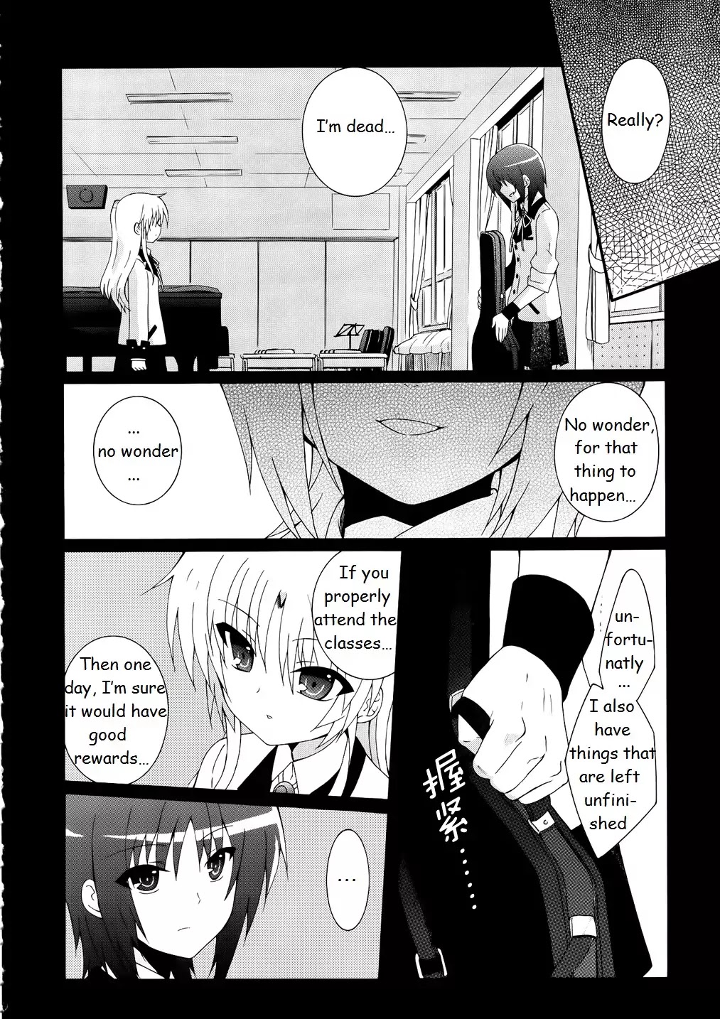 Angel Beats! - Heaven's Door Chapter 11 page 12 - Chapter 11
