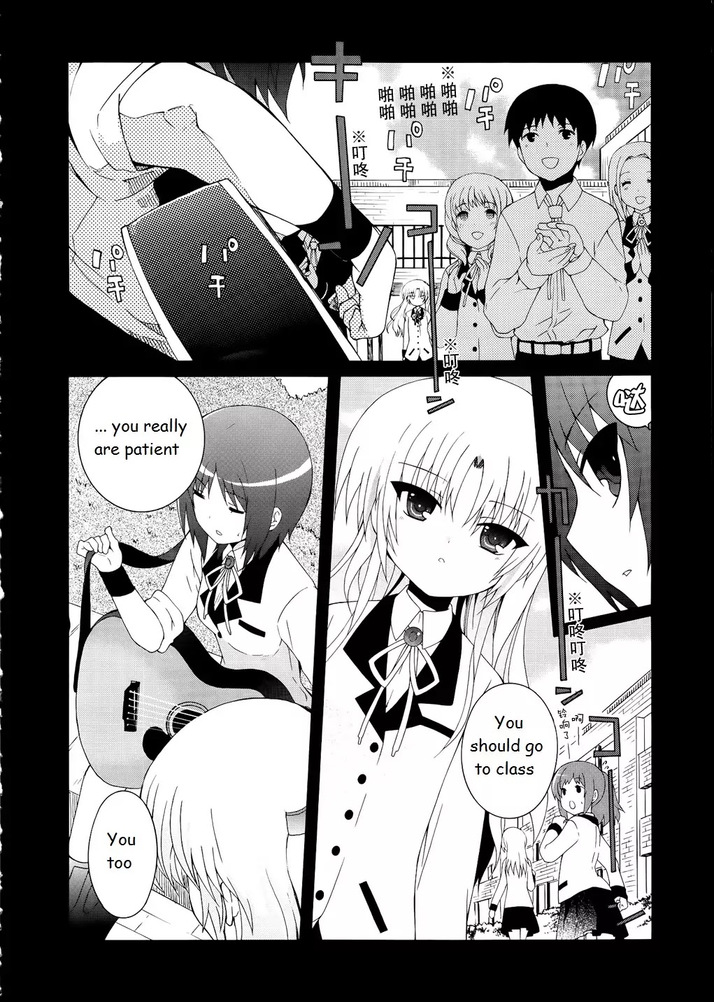 Angel Beats! - Heaven's Door Chapter 11 page 16 - Chapter 11