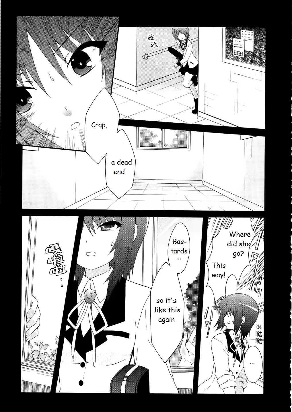Angel Beats! - Heaven's Door Chapter 11 page 19 - Chapter 11
