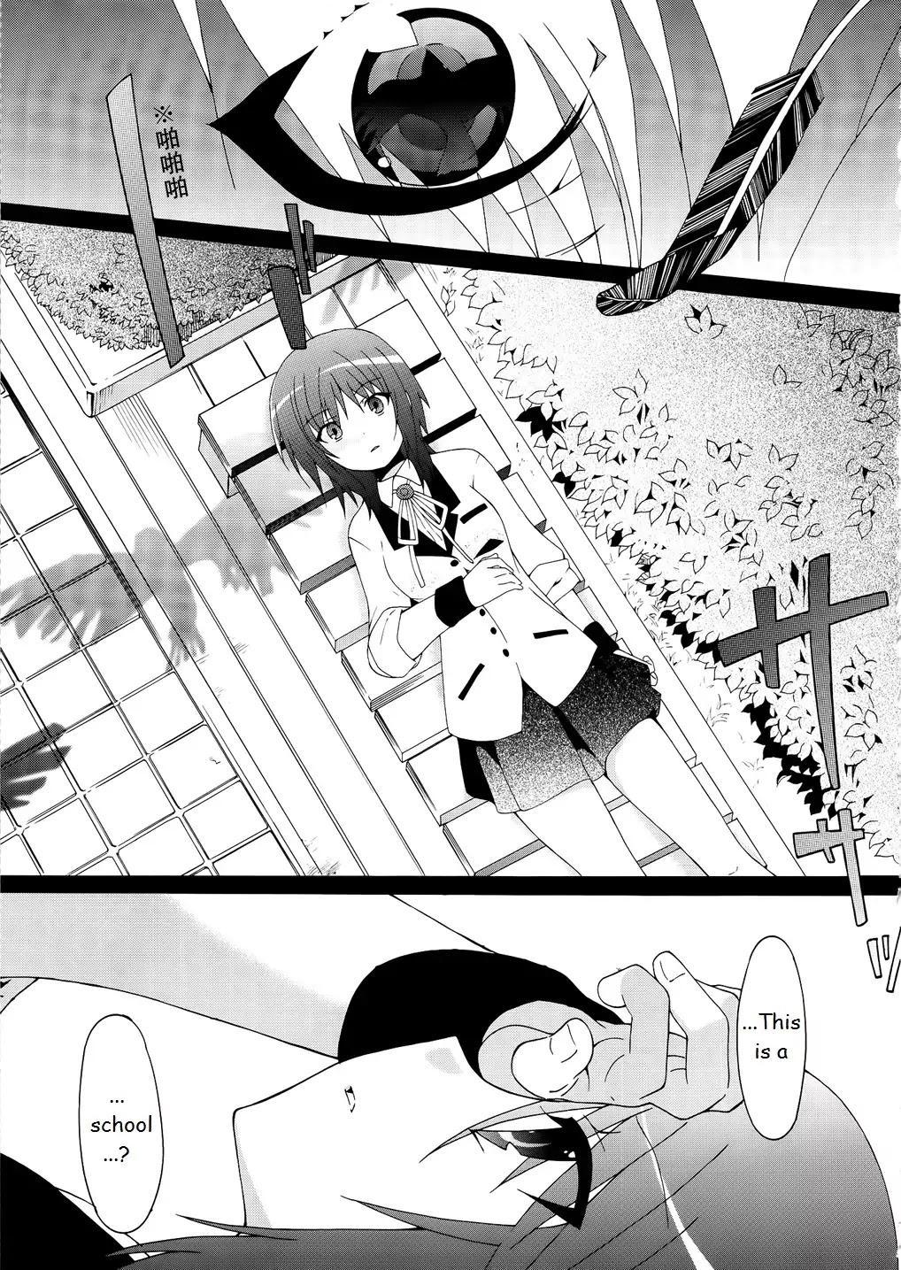 Angel Beats! - Heaven's Door Chapter 11 page 3 - Chapter 11