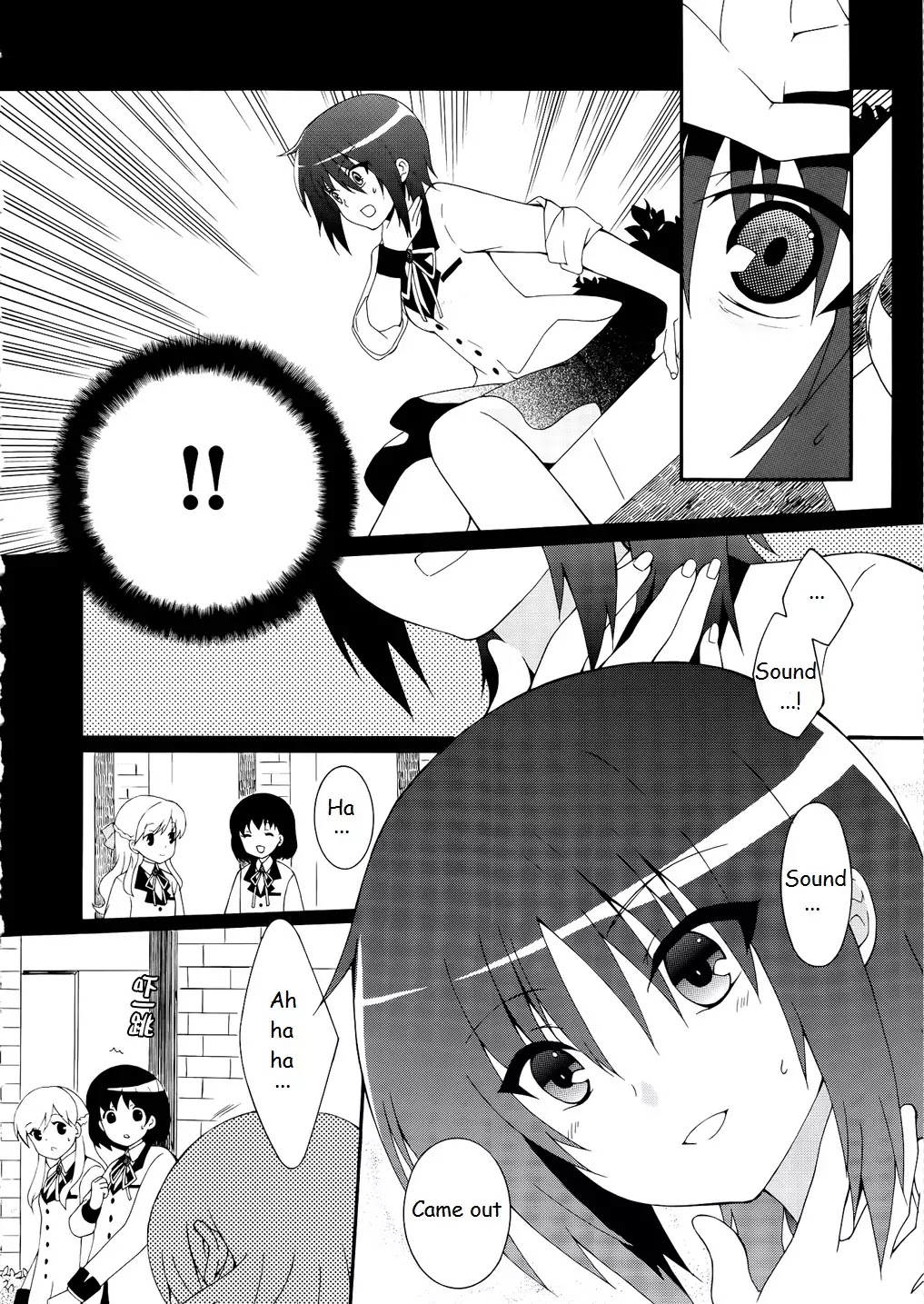 Angel Beats! - Heaven's Door Chapter 11 page 4 - Chapter 11