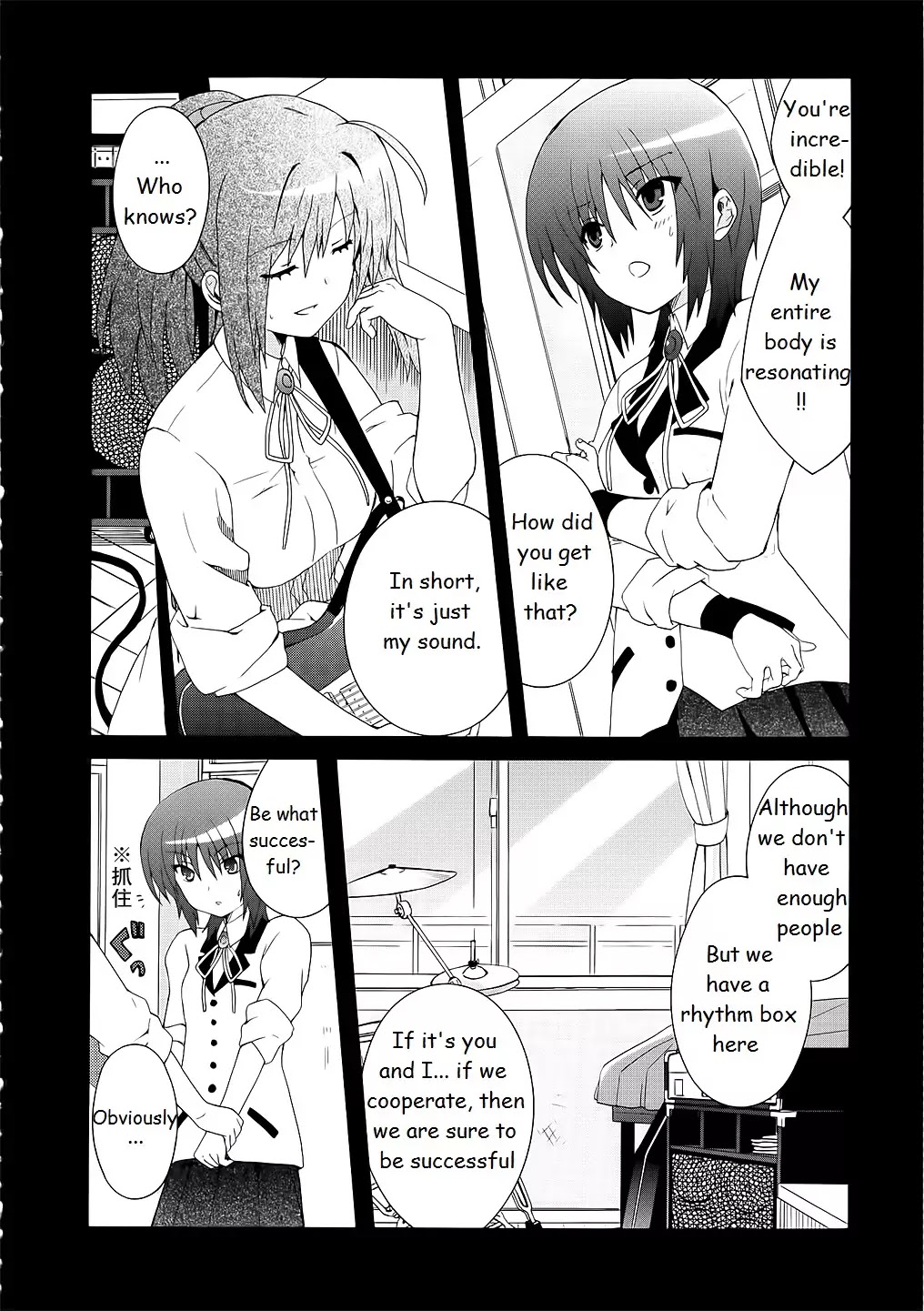 Angel Beats! - Heaven's Door Chapter 12 page 10 - Chapter 12