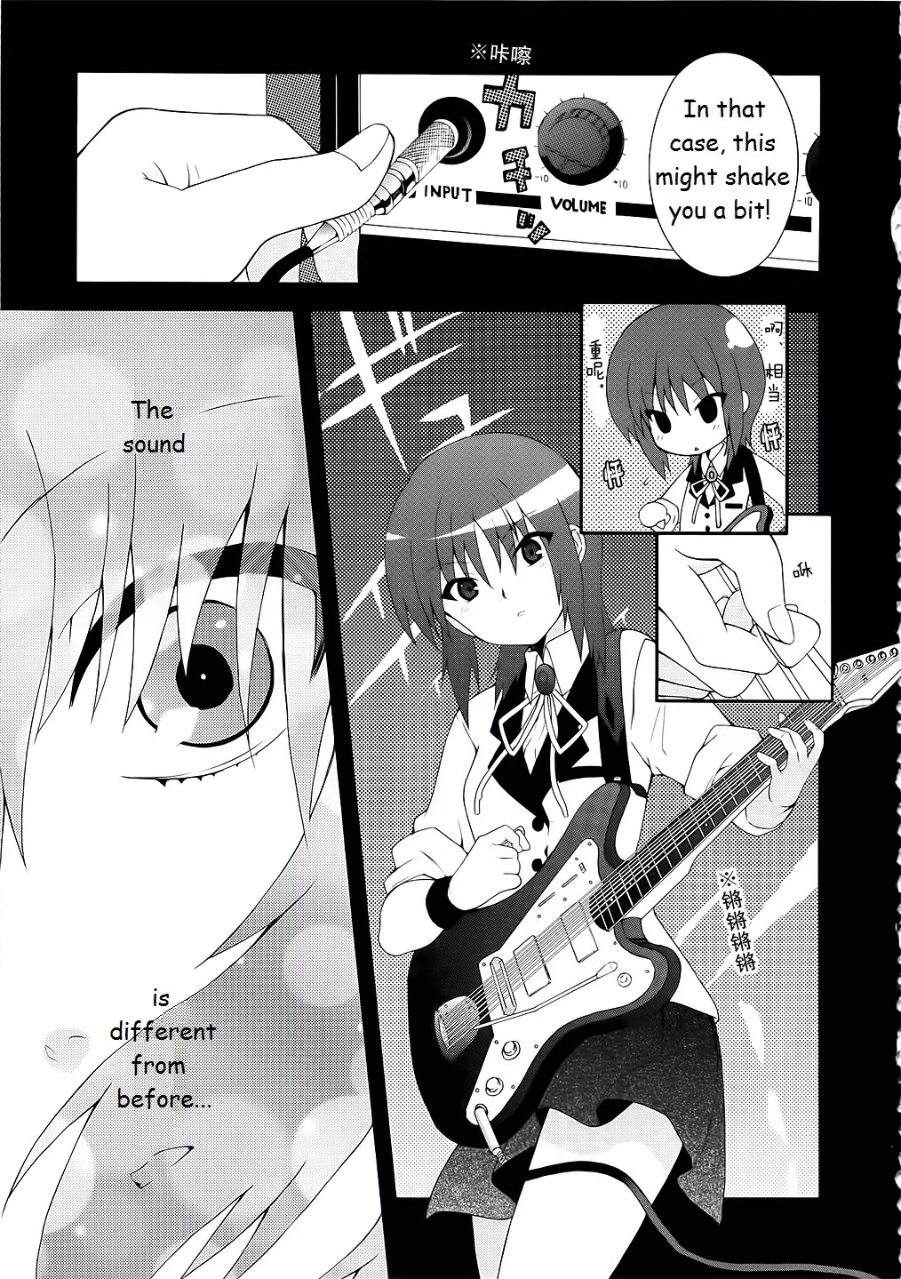 Angel Beats! - Heaven's Door Chapter 12 page 13 - Chapter 12