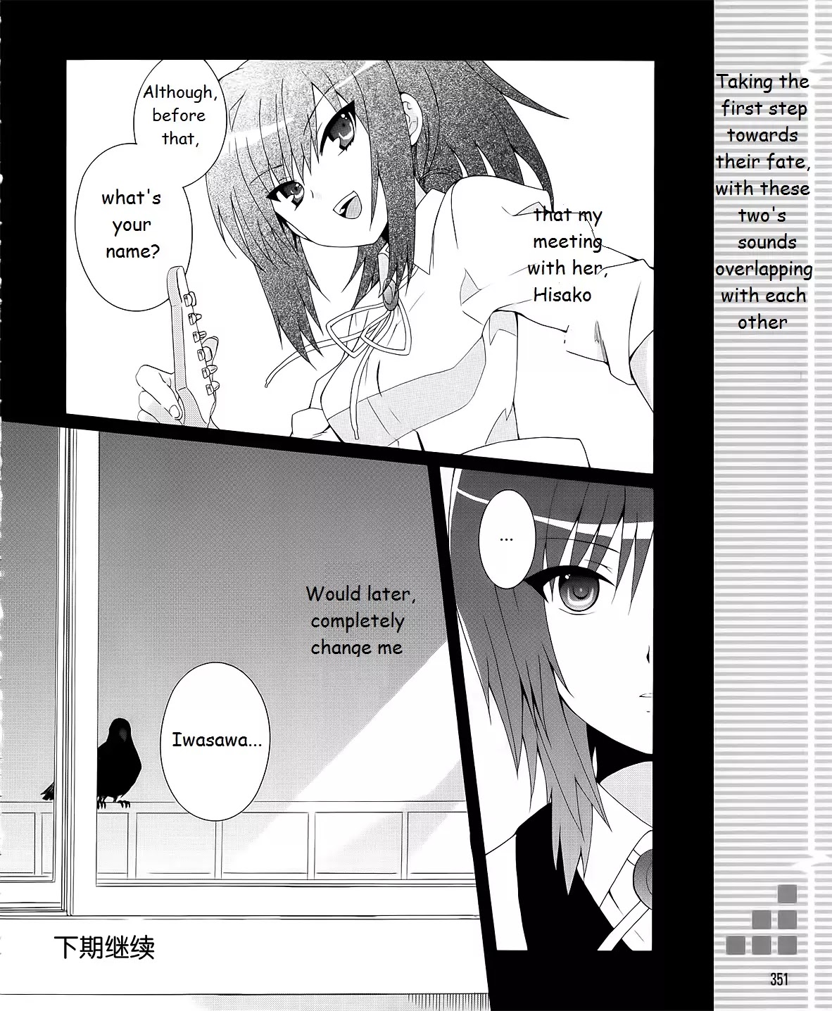 Angel Beats! - Heaven's Door Chapter 12 page 16 - Chapter 12