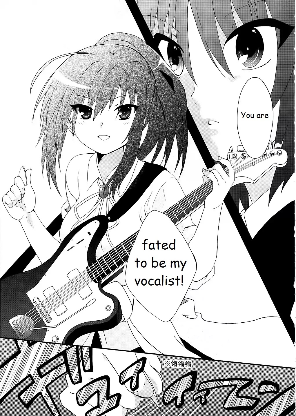 Angel Beats! - Heaven's Door Chapter 12 page 7 - Chapter 12