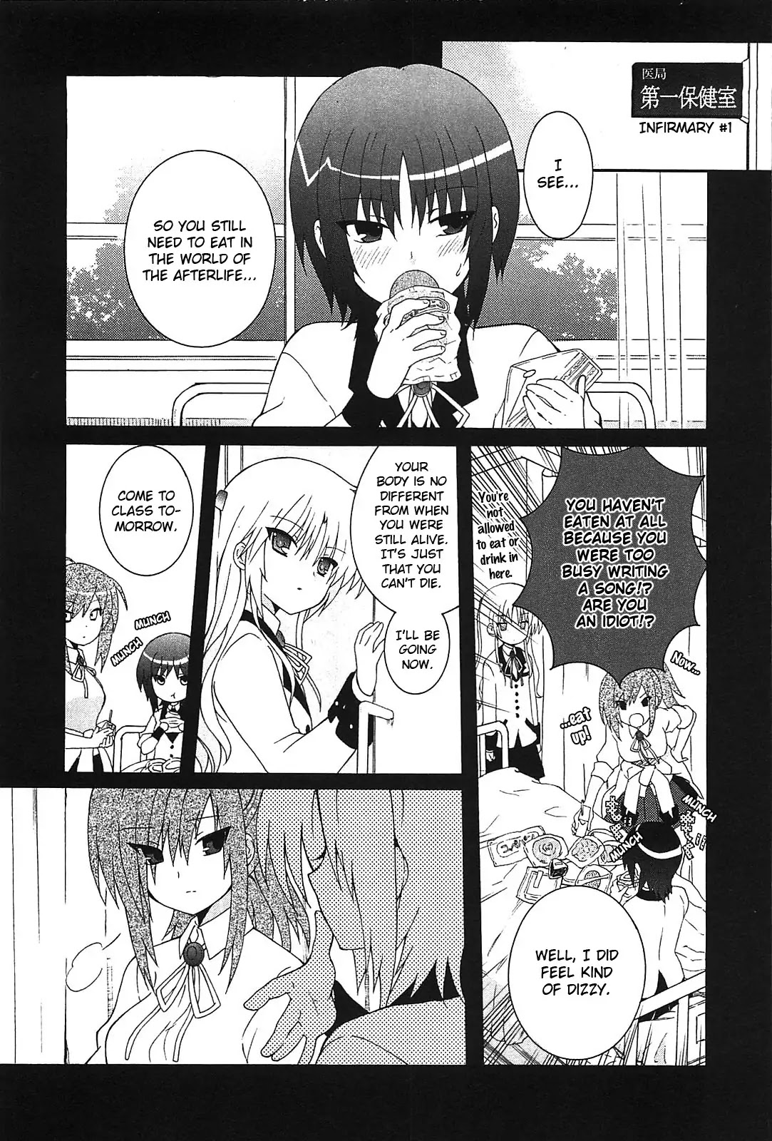 Angel Beats! - Heaven's Door Chapter 13 page 10 - Chapter 13