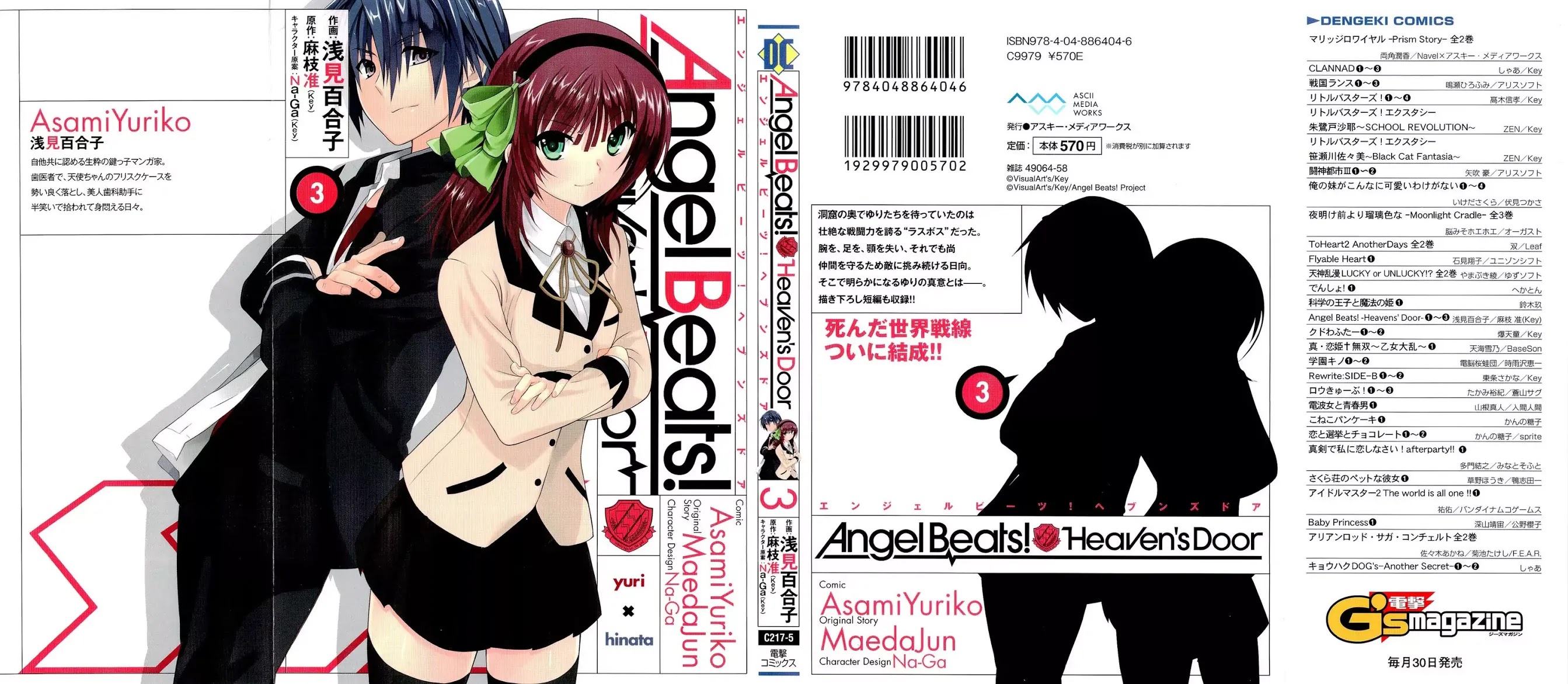 Angel Beats! - Heaven's Door Chapter 15 page 1 - Chapter 15