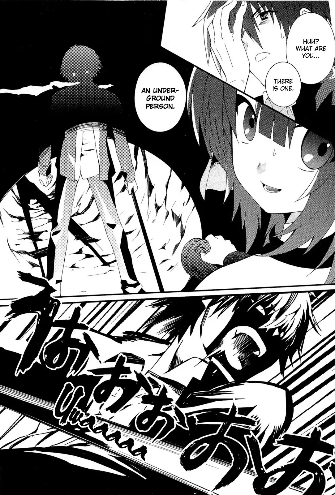 Angel Beats! - Heaven's Door Chapter 15 page 29 - Chapter 15