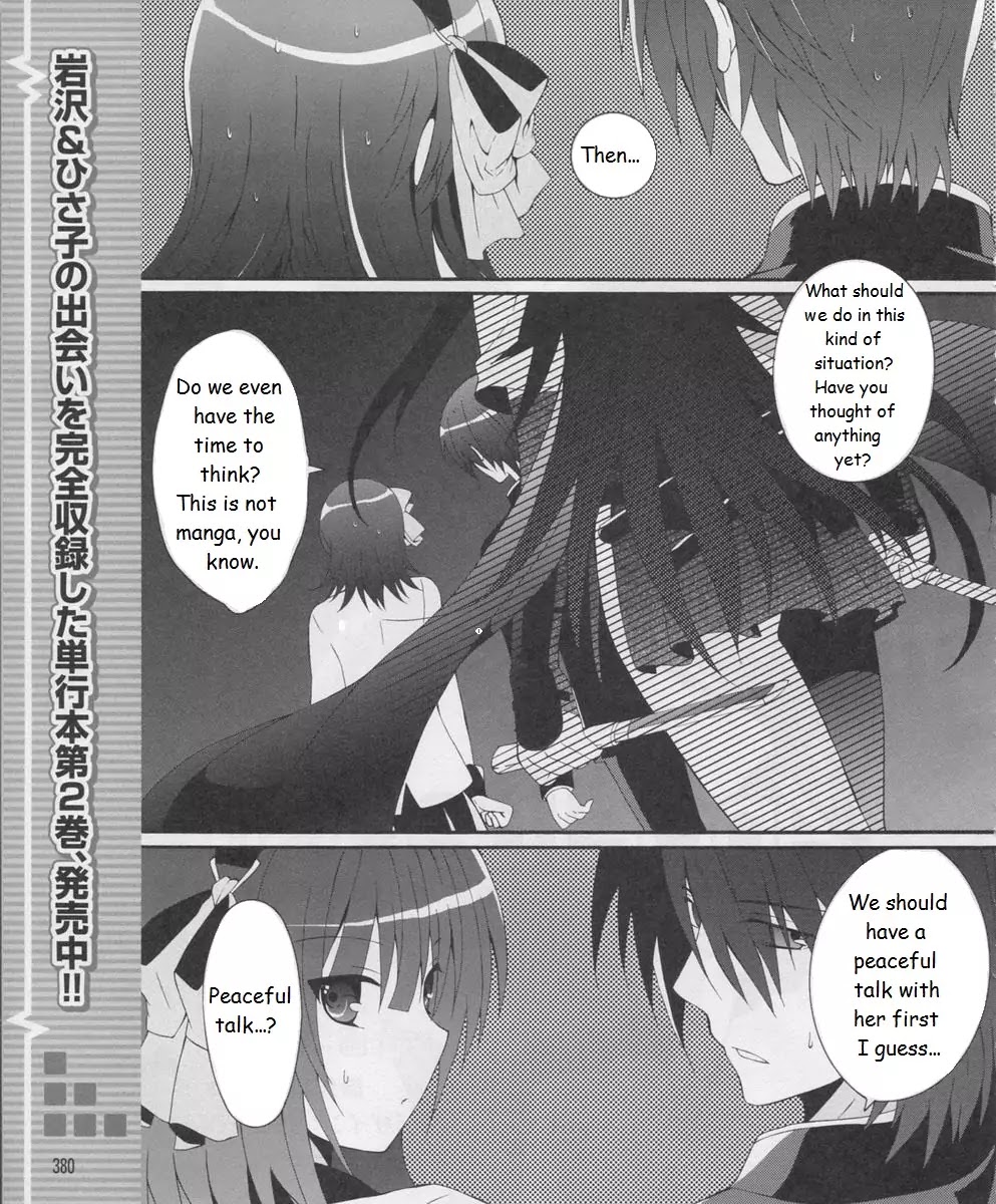 Angel Beats! - Heaven's Door Chapter 17 page 1 - Chapter 17