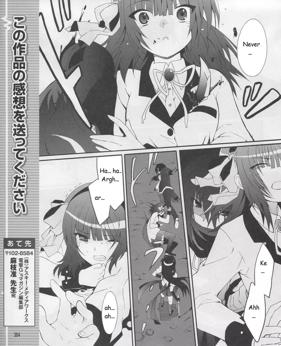 Angel Beats! - Heaven's Door Chapter 17 page 17 - Chapter 17
