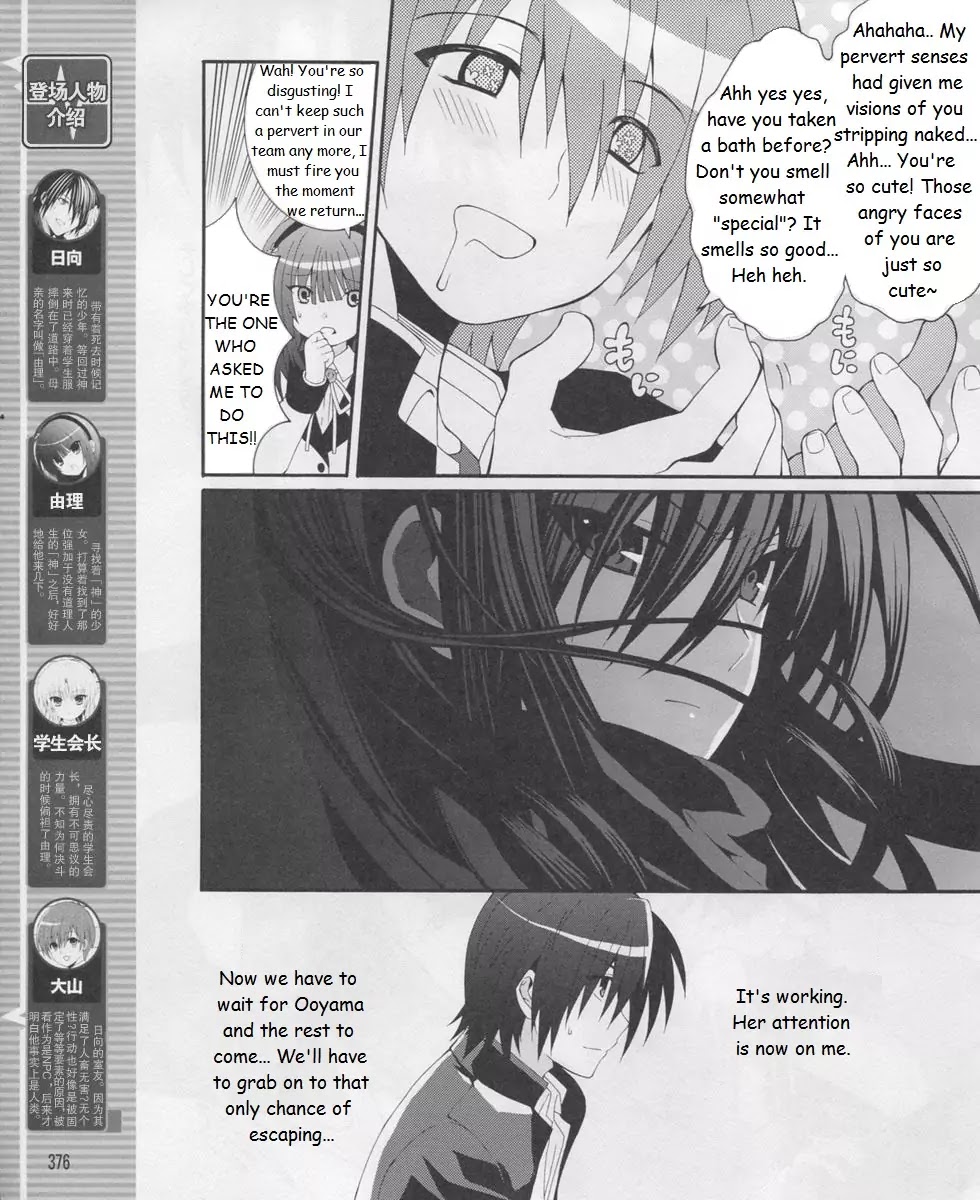 Angel Beats! - Heaven's Door Chapter 17 page 5 - Chapter 17