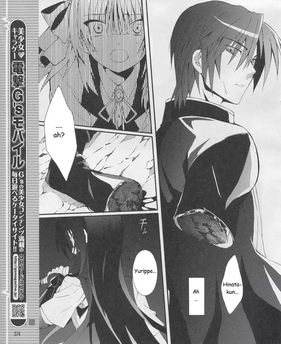 Angel Beats! - Heaven's Door Chapter 17 page 7 - Chapter 17