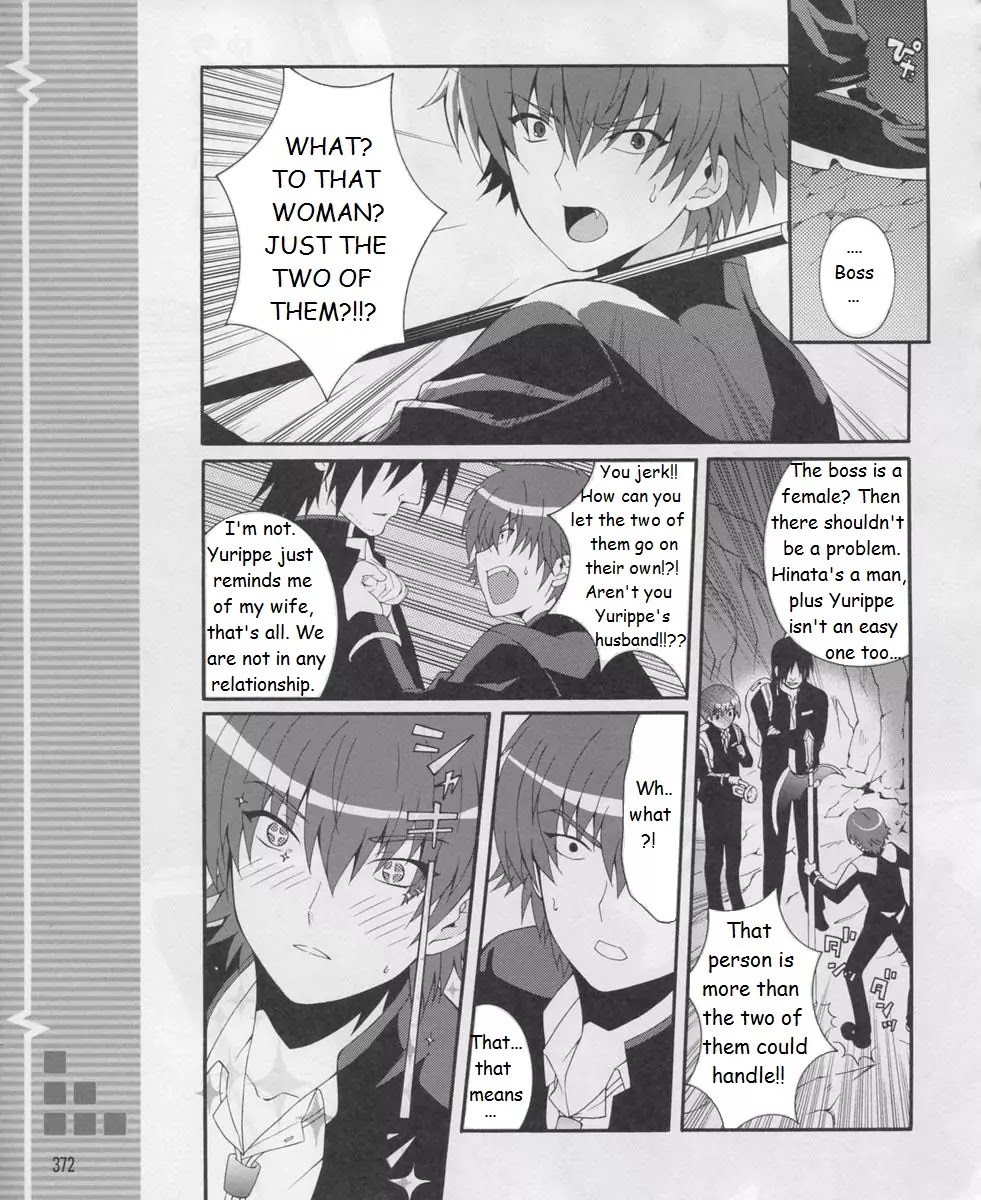 Angel Beats! - Heaven's Door Chapter 17 page 9 - Chapter 17