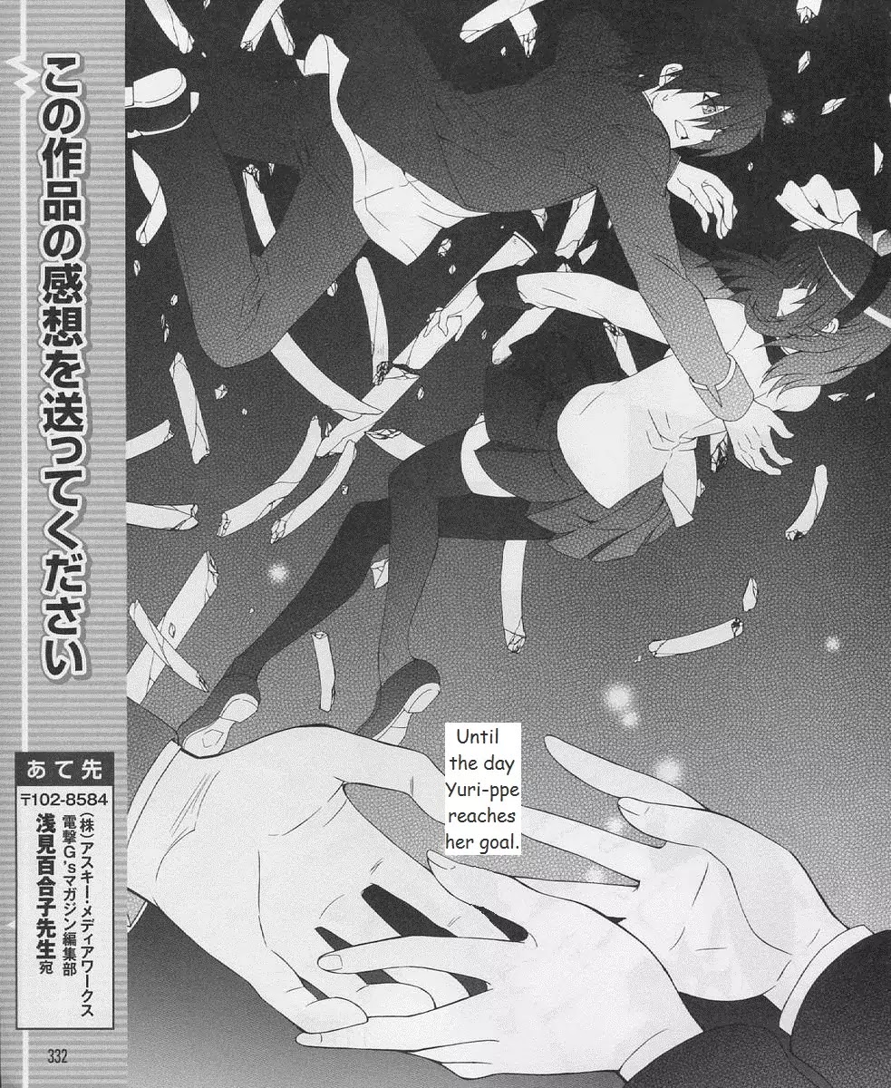 Angel Beats! - Heaven's Door Chapter 18 page 16 - Chapter 18