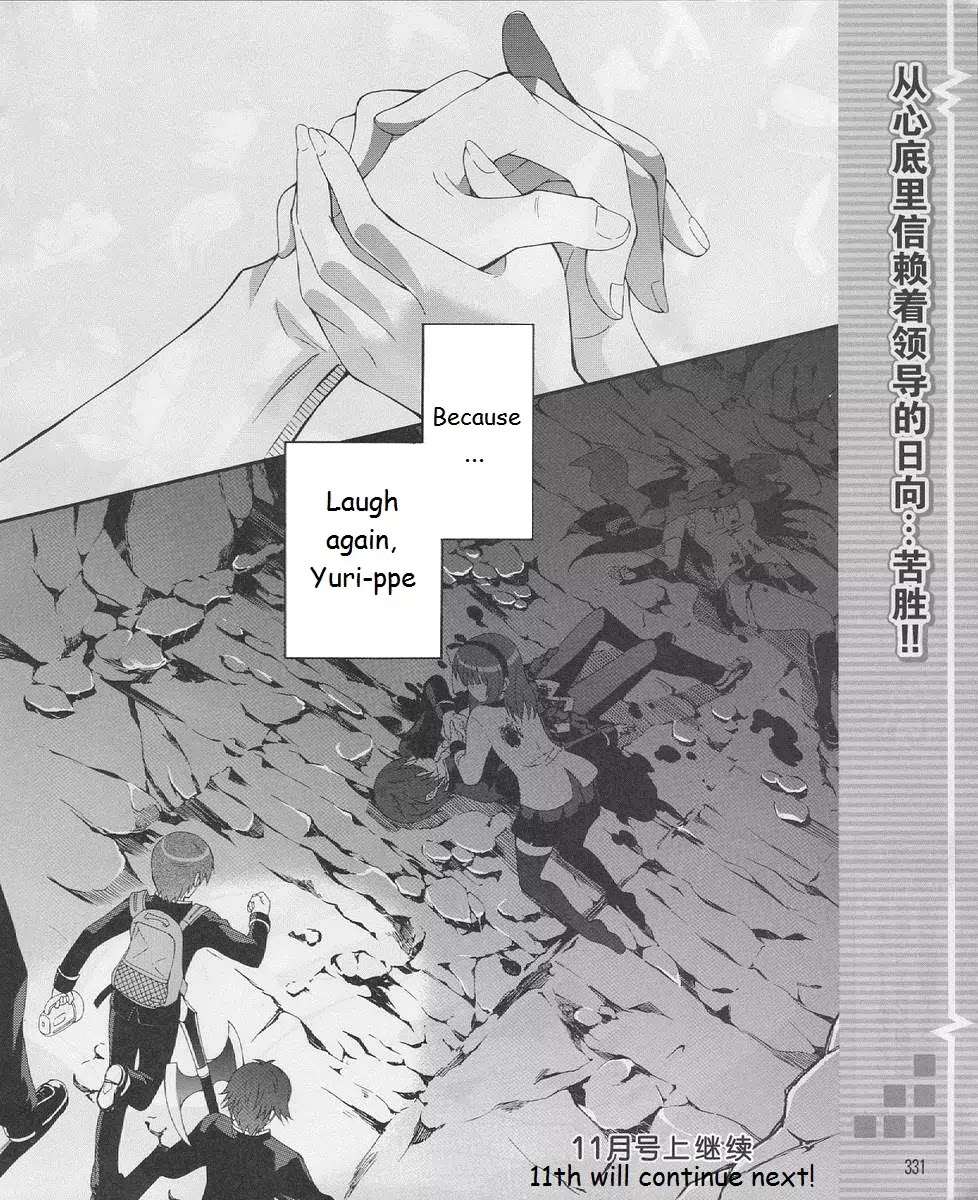 Angel Beats! - Heaven's Door Chapter 18 page 17 - Chapter 18