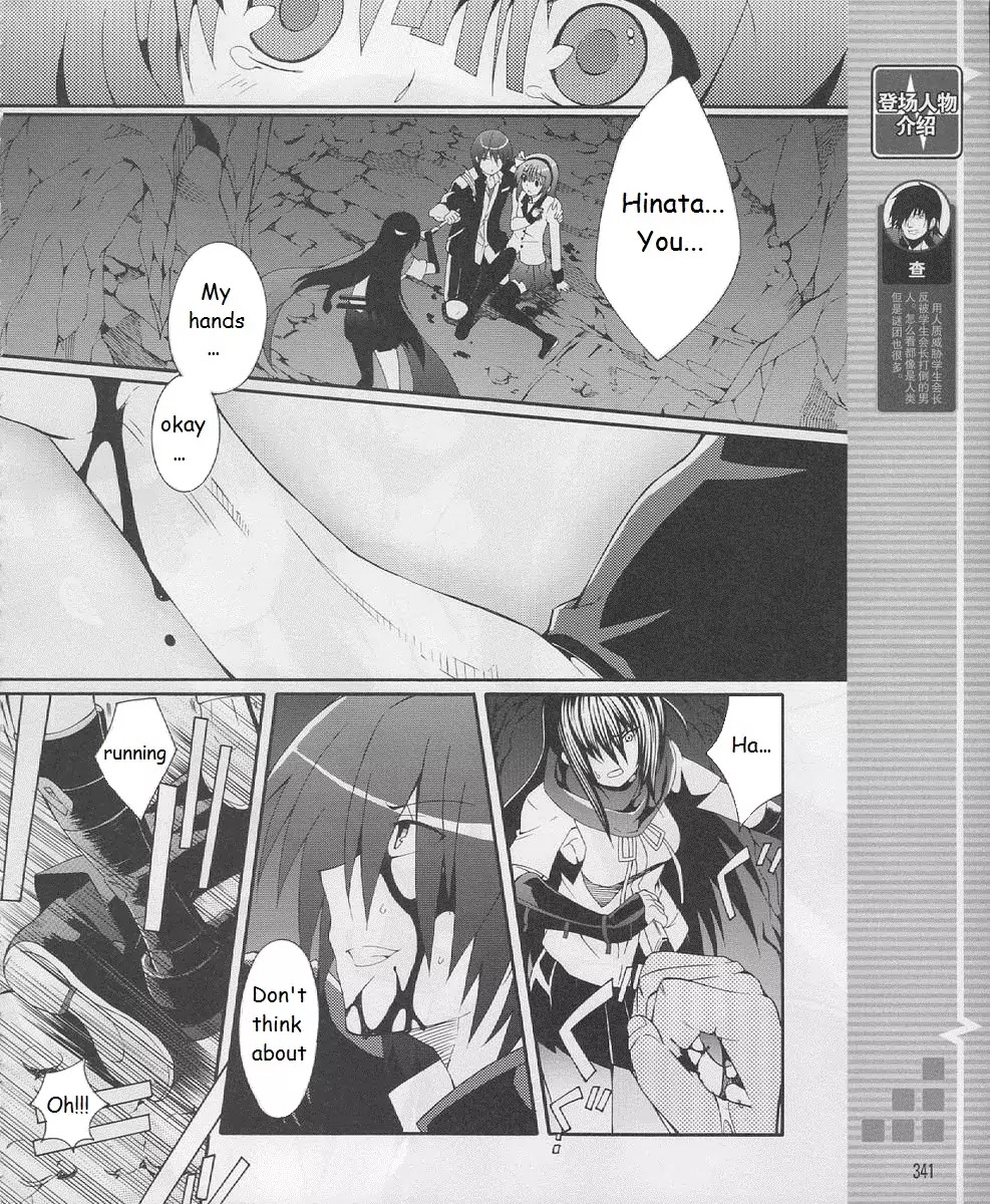 Angel Beats! - Heaven's Door Chapter 18 page 7 - Chapter 18