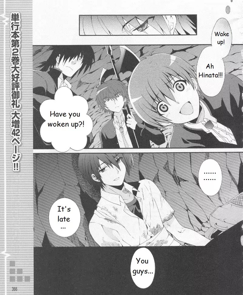 Angel Beats! - Heaven's Door Chapter 19 page 1 - Chapter 19
