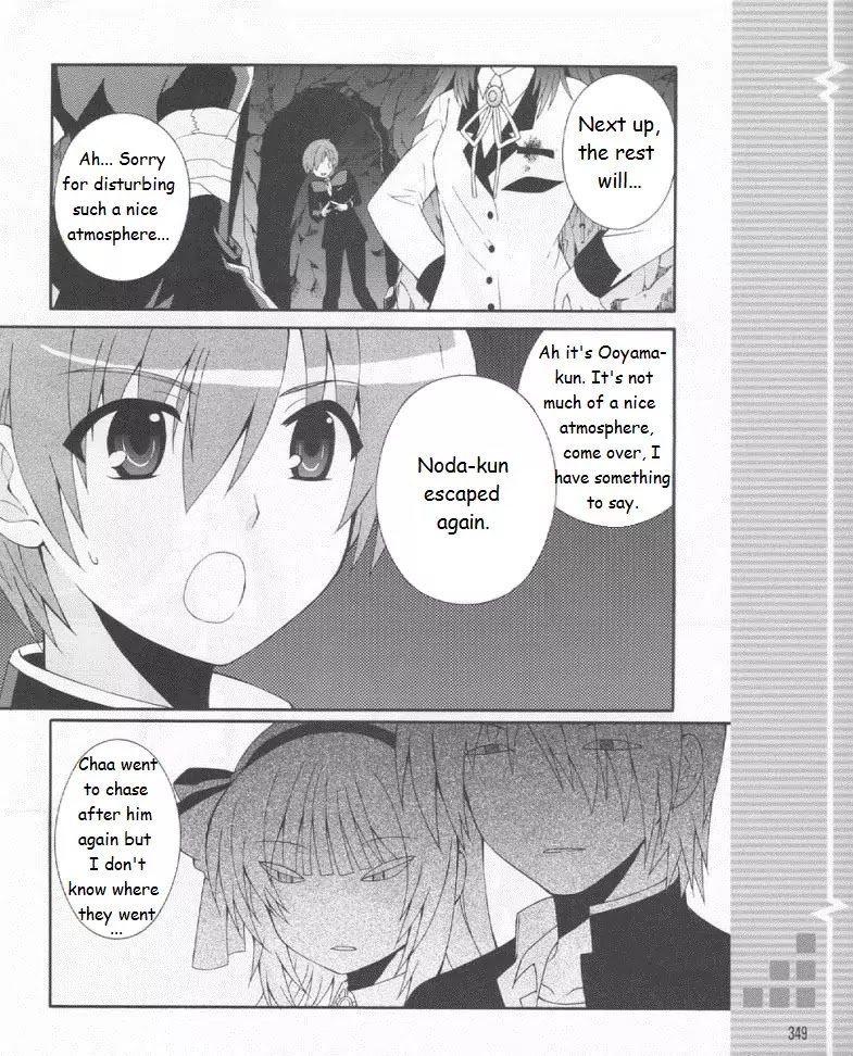 Angel Beats! - Heaven's Door Chapter 19 page 18 - Chapter 19