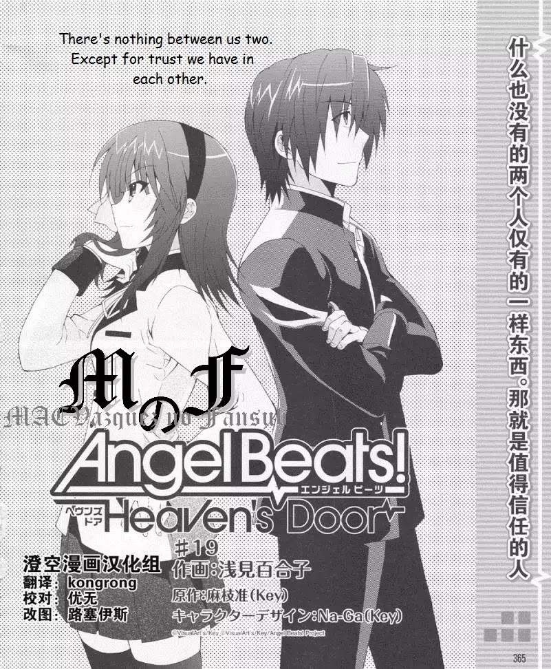 Angel Beats! - Heaven's Door Chapter 19 page 2 - Chapter 19
