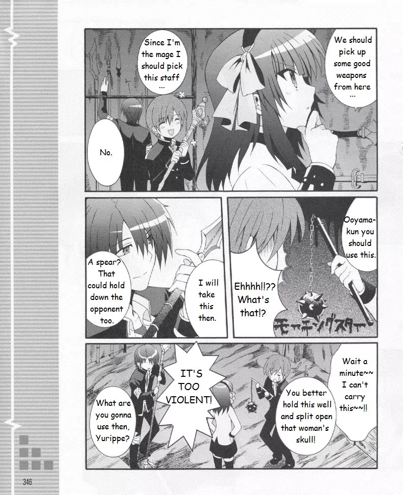 Angel Beats! - Heaven's Door Chapter 19 page 21 - Chapter 19