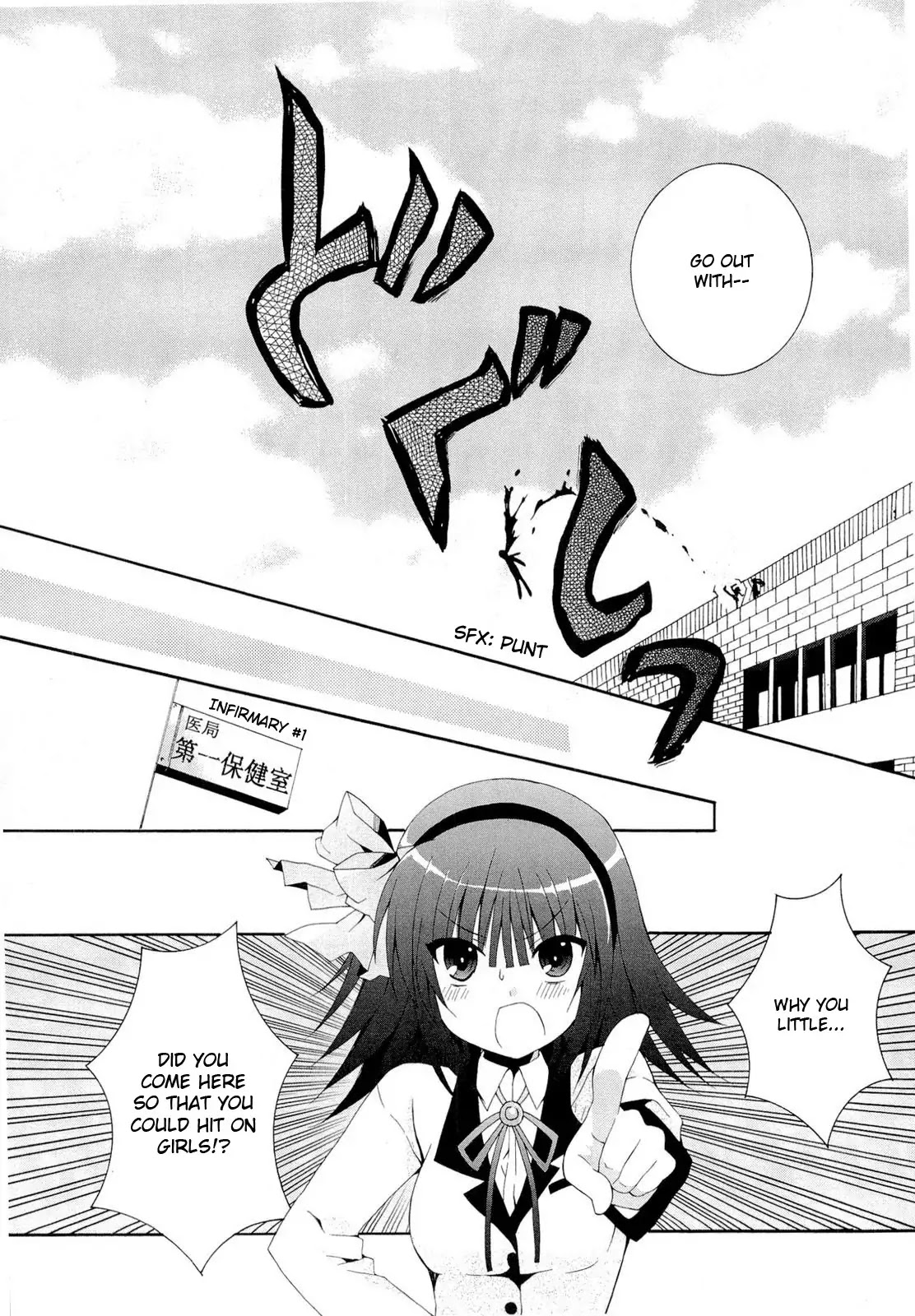 Angel Beats! - Heaven's Door Chapter 2 page 12 - Chapter 2