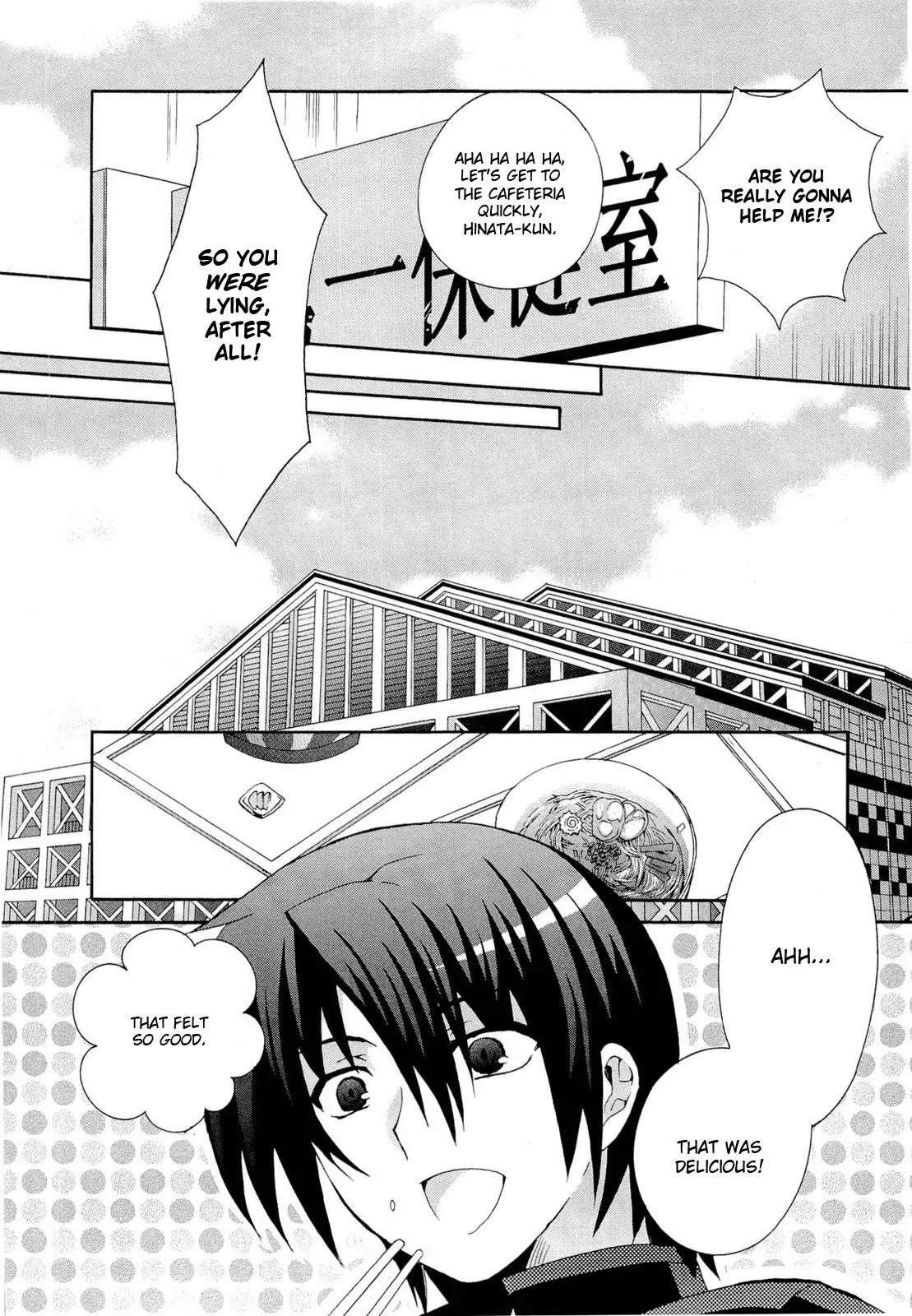 Angel Beats! - Heaven's Door Chapter 2 page 19 - Chapter 2