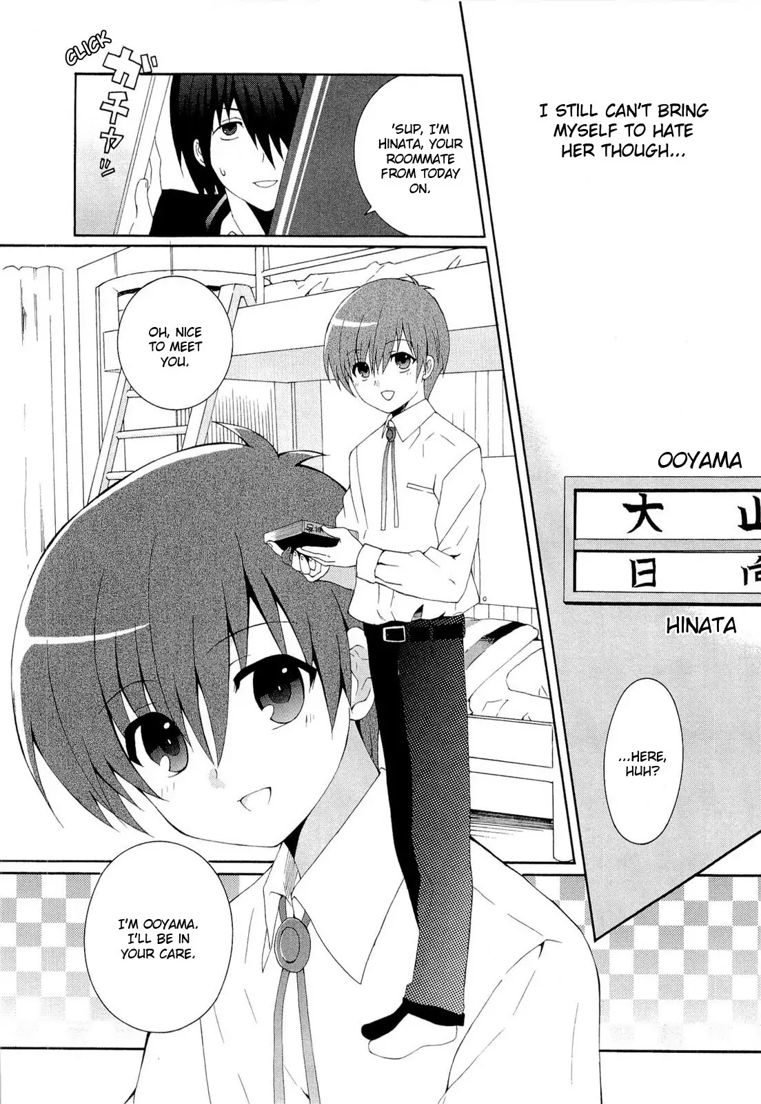 Angel Beats! - Heaven's Door Chapter 2 page 23 - Chapter 2